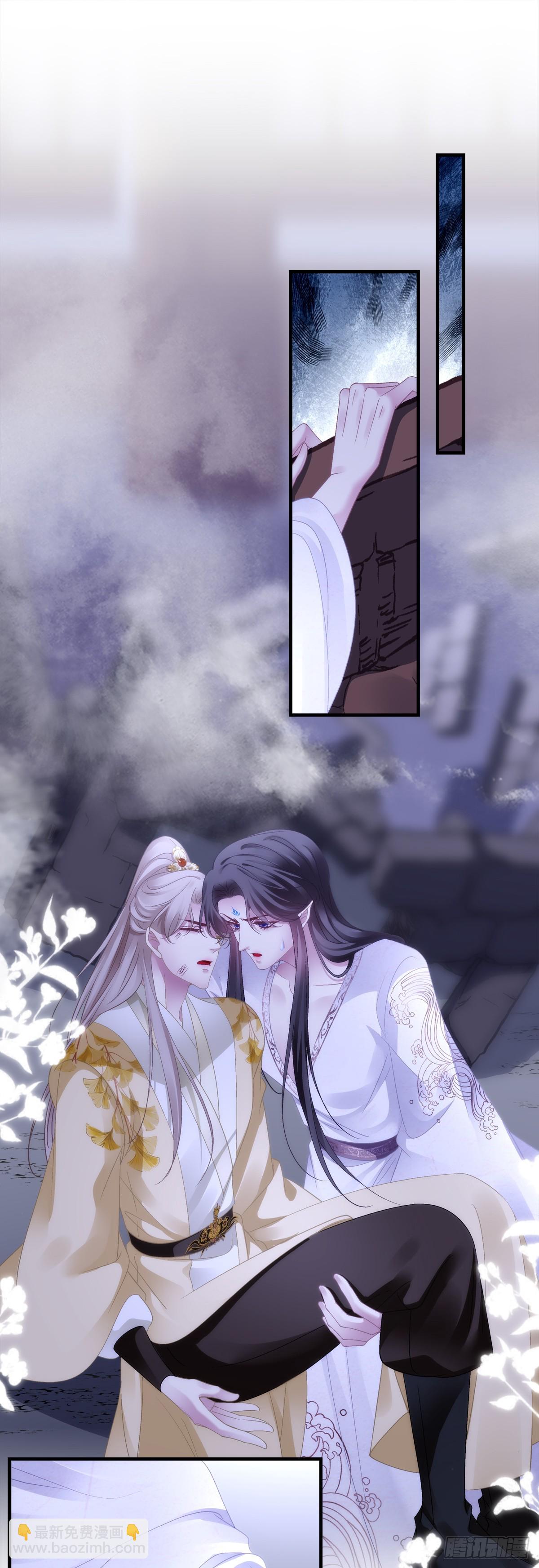 真是师父的好宝宝！-第167话