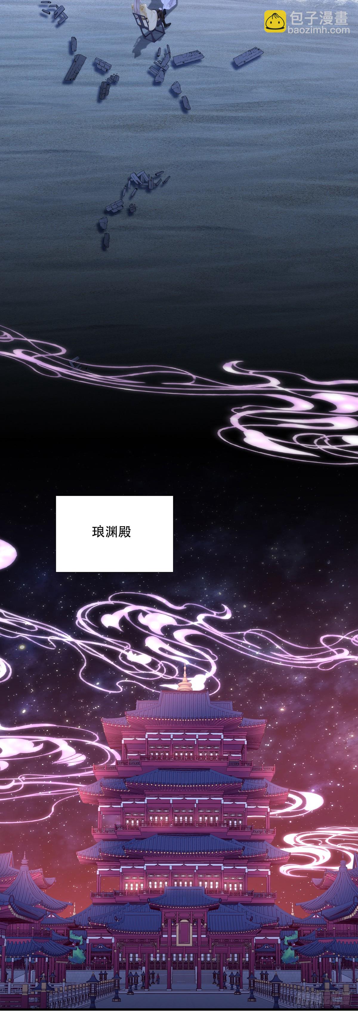 真是师父的好宝宝！-第167话