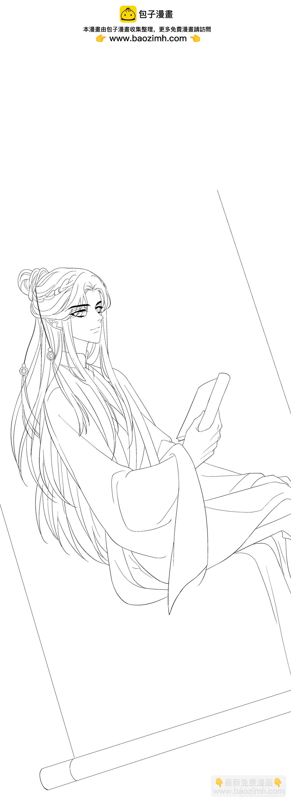 真是师父的好宝宝！-第167话