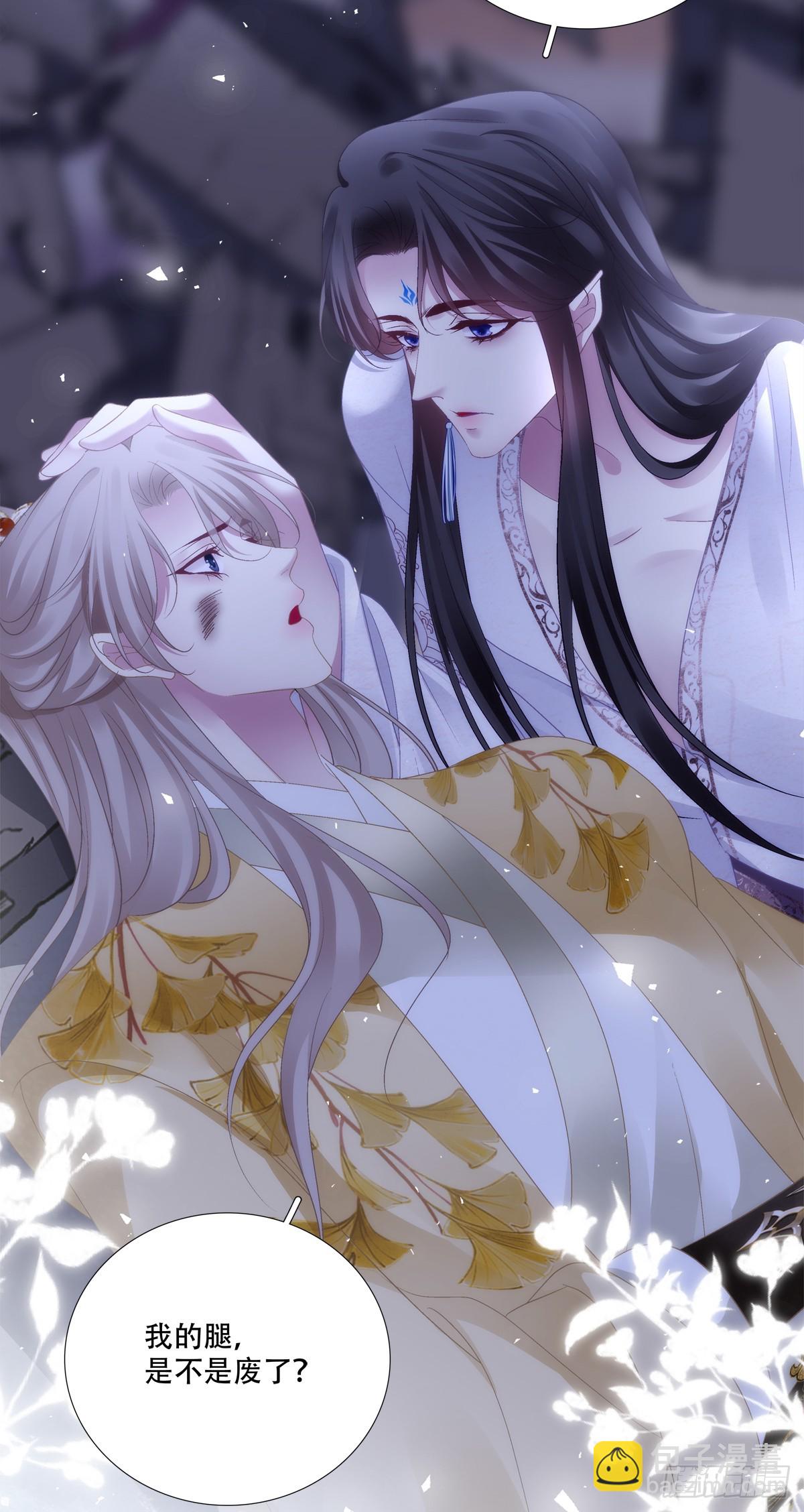 真是师父的好宝宝！-第167话