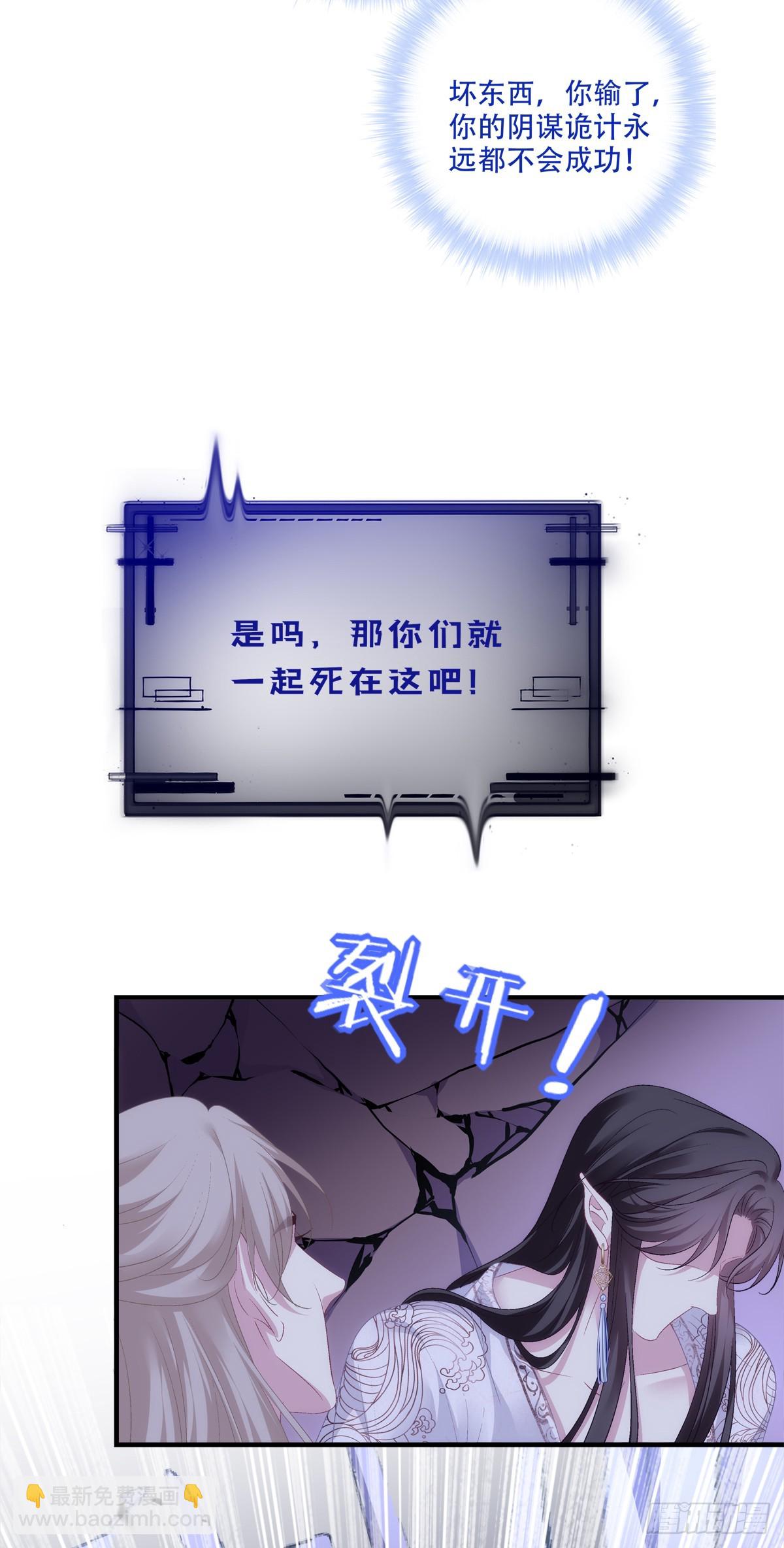 真是师父的好宝宝！-第167话