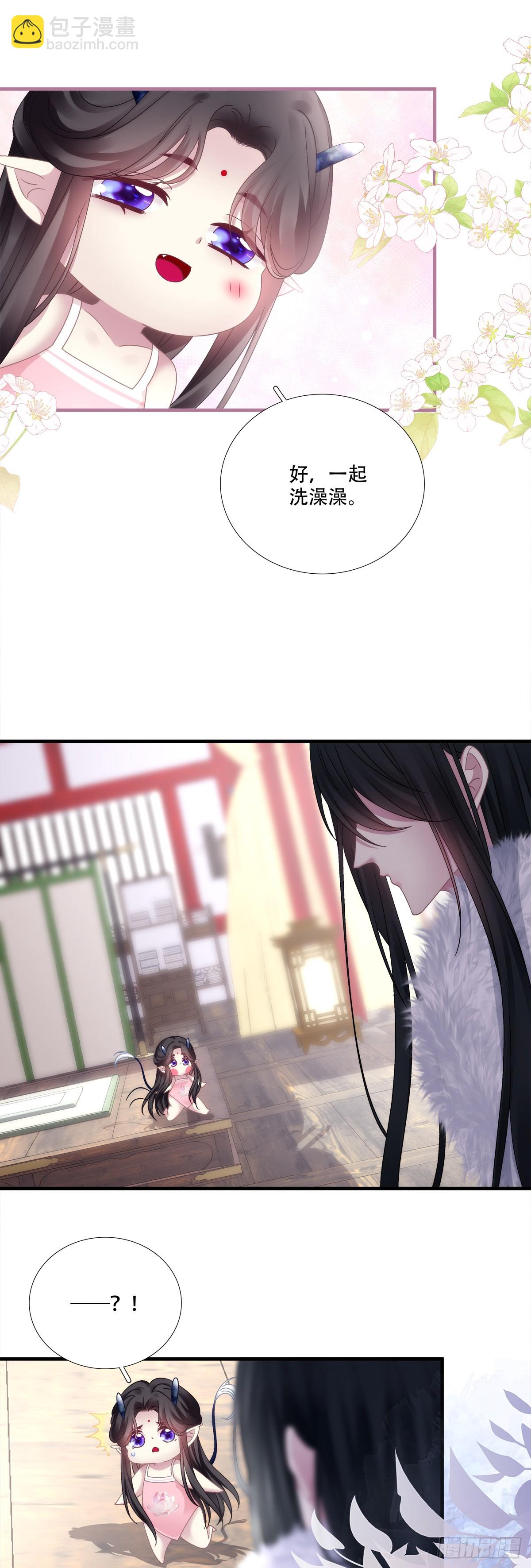 拿什么拯救你！我的老五！-第169话