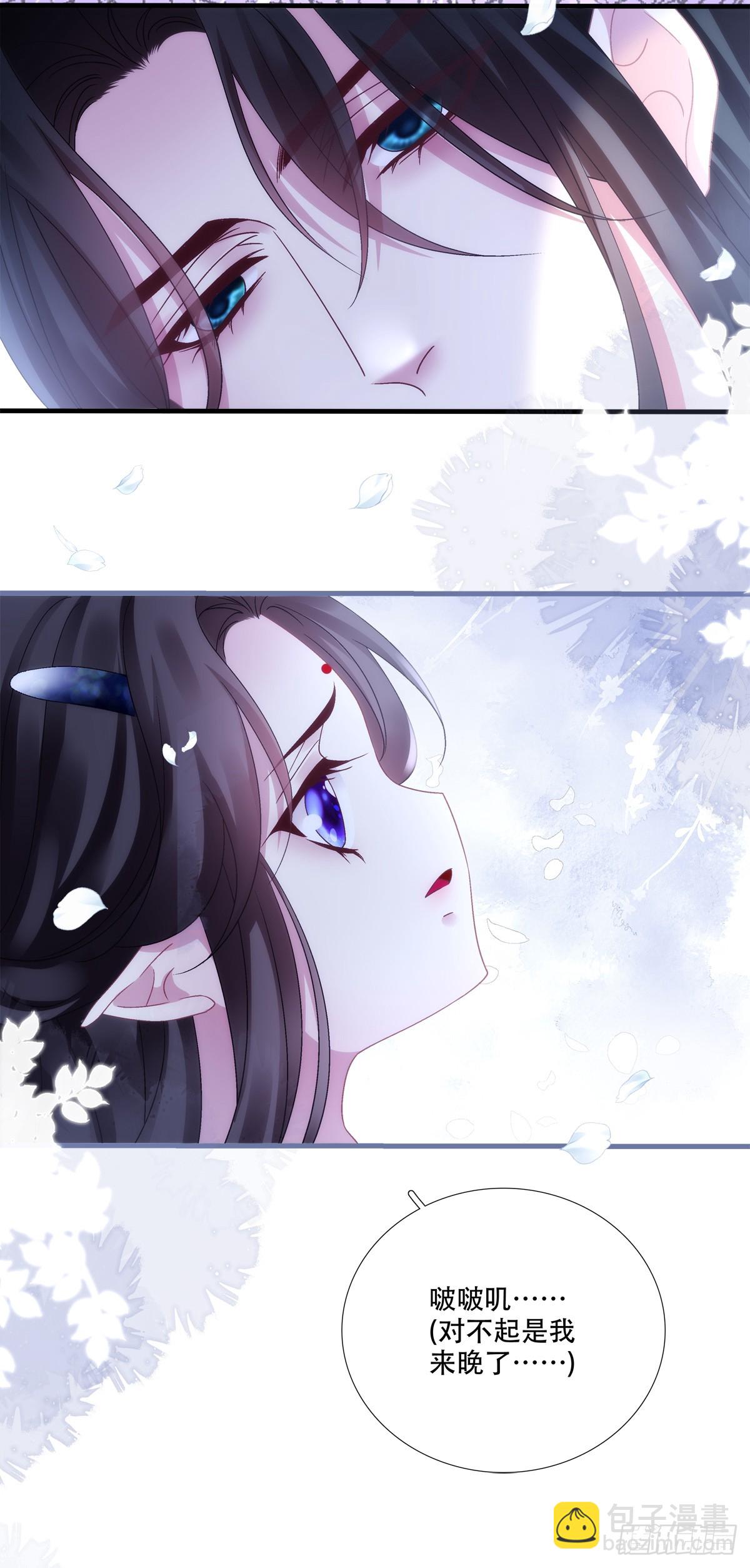 拿什么拯救你！我的老五！-第169话