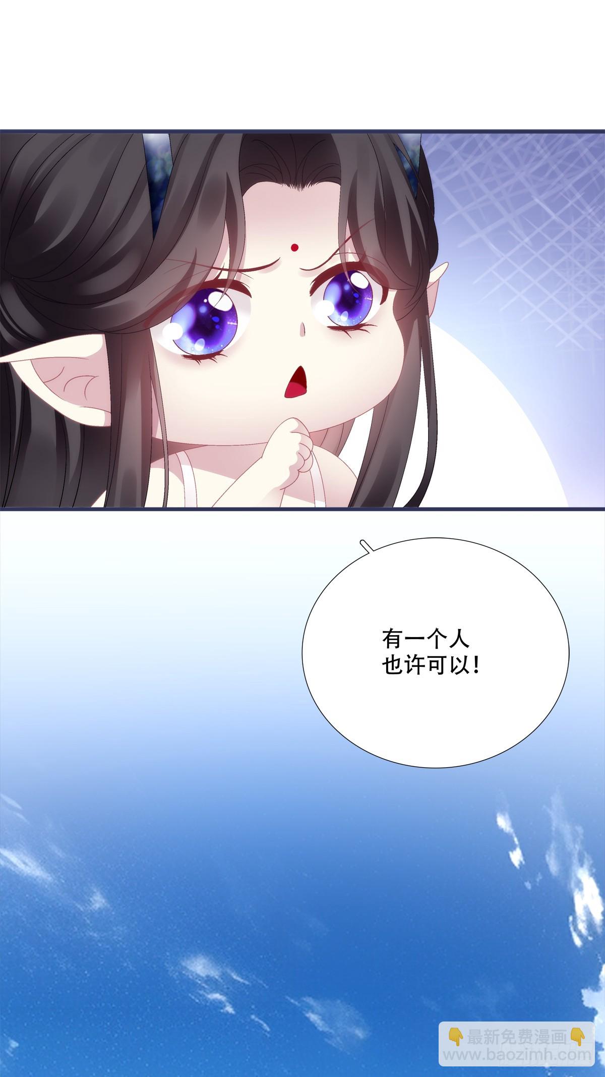 拿什么拯救你！我的老五！-第169话