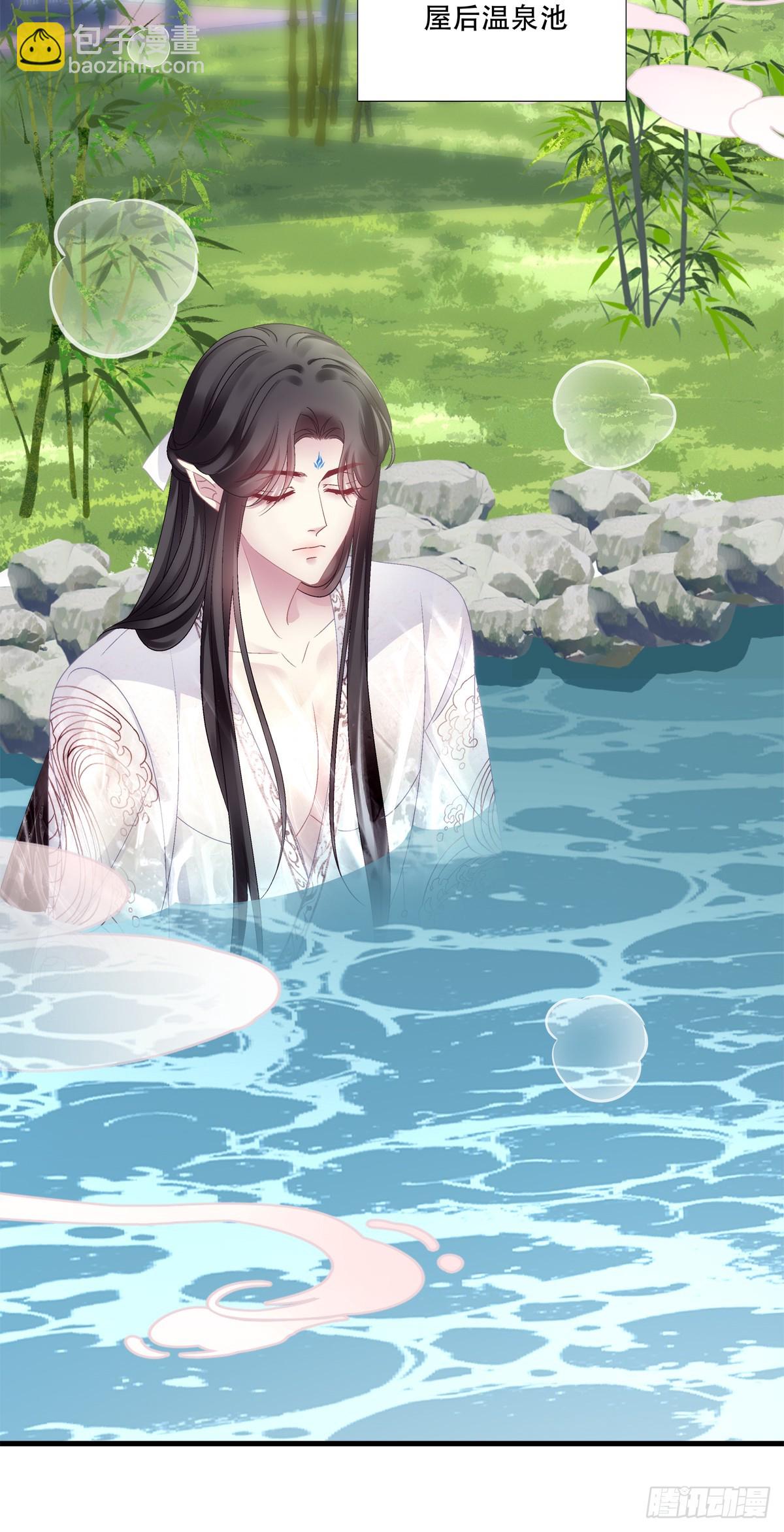 拿什么拯救你！我的老五！-第169话