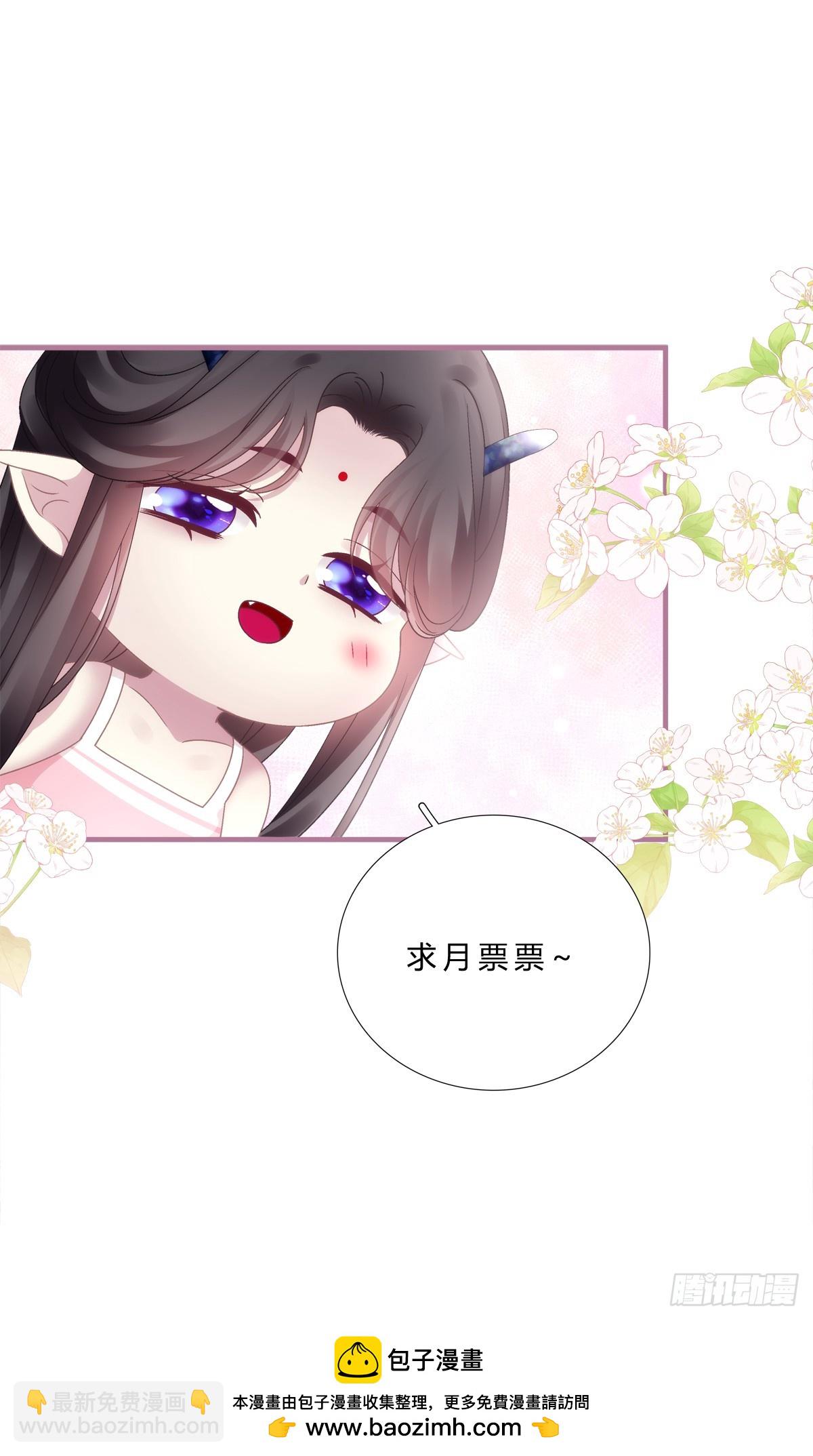 拿什么拯救你！我的老五！-第169话