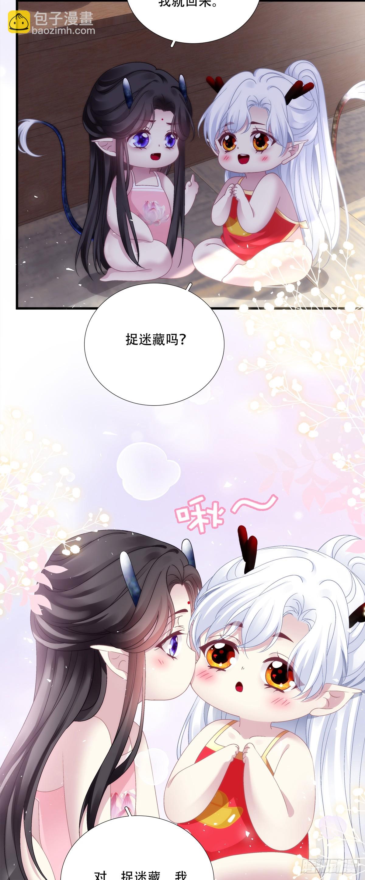 拿什么拯救你！我的老五！-第169话