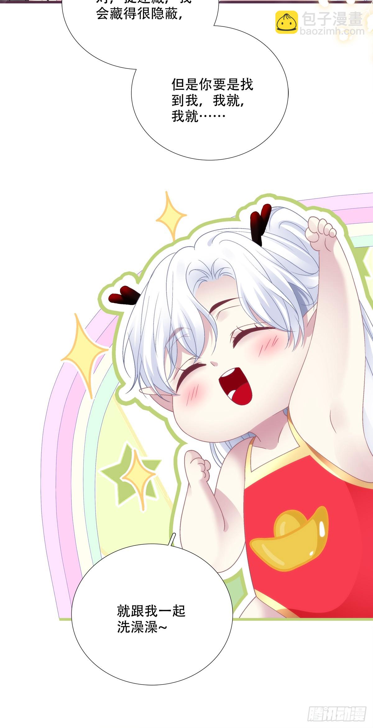 拿什么拯救你！我的老五！-第169话