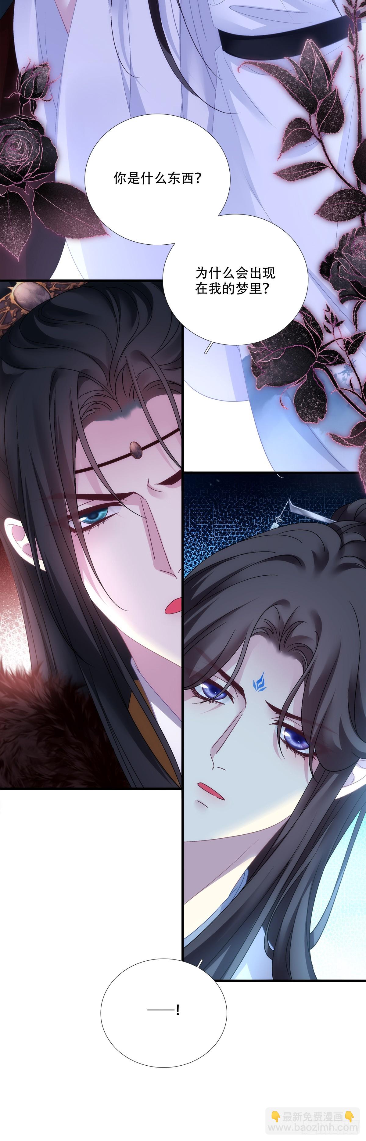 希望不曾见过你！-第171话