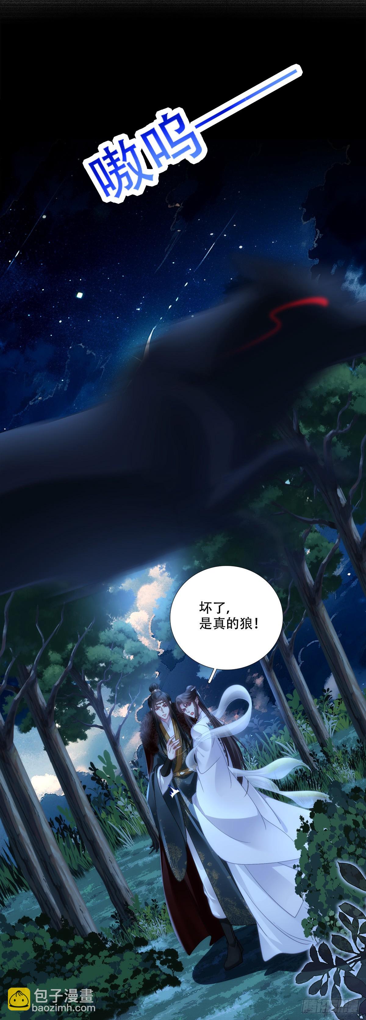 希望不曾见过你！-第171话