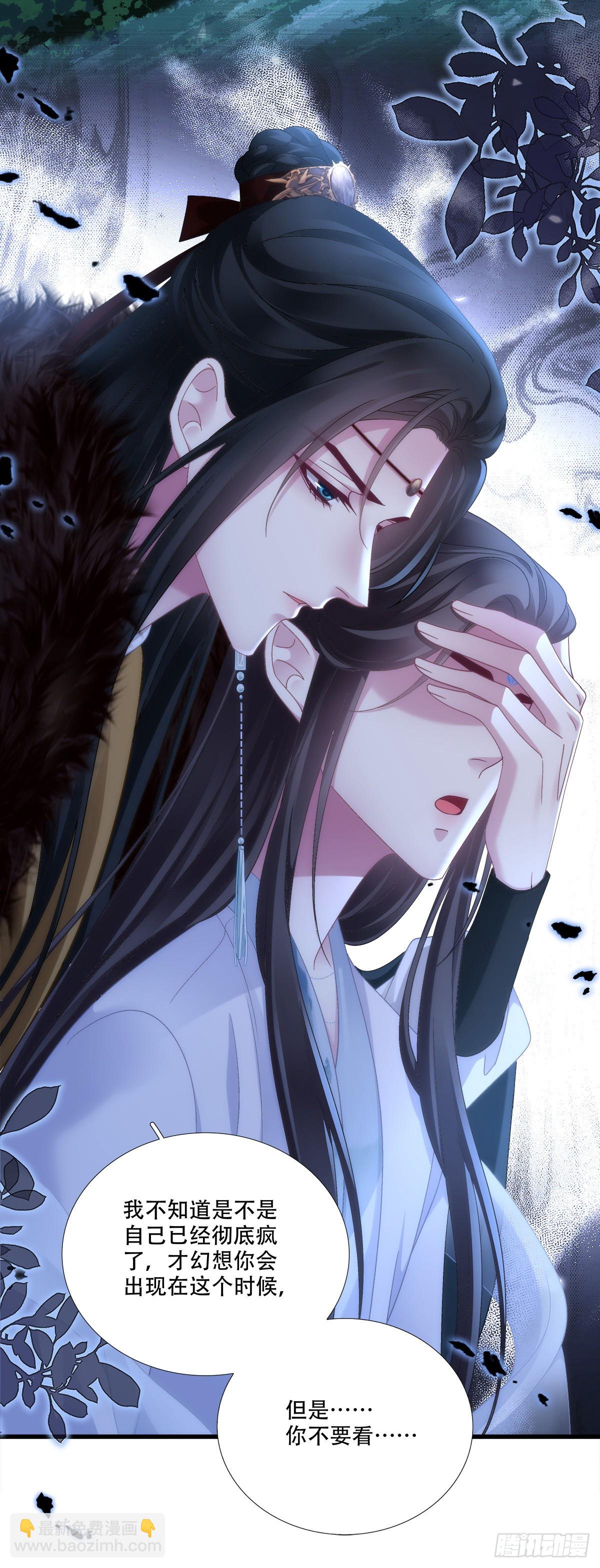 希望不曾见过你！-第171话