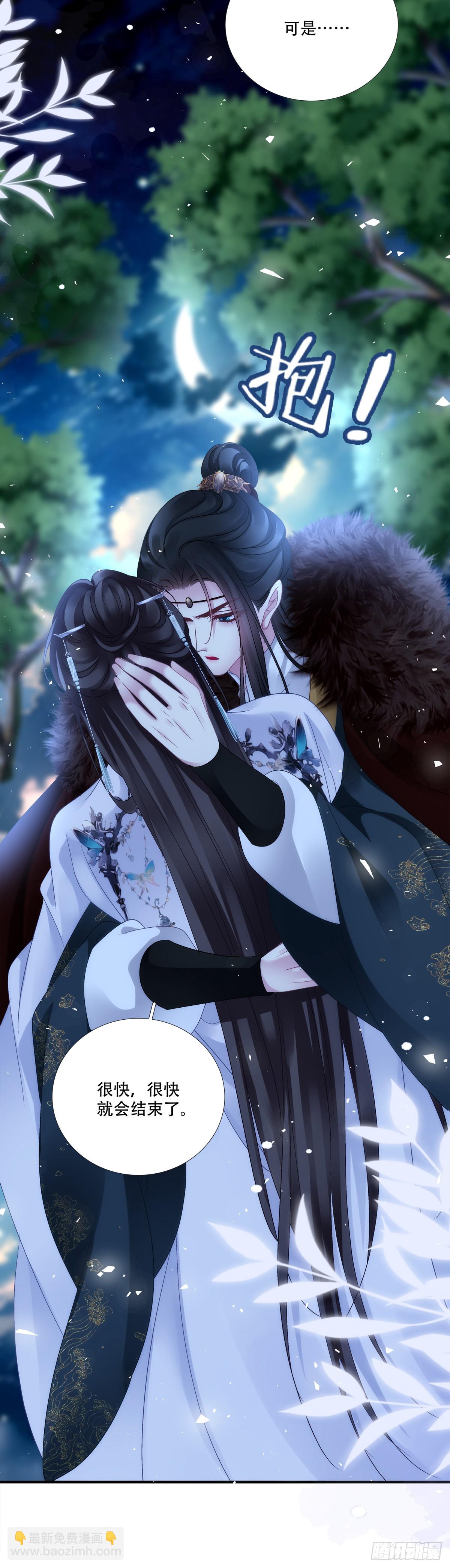 希望不曾见过你！-第171话