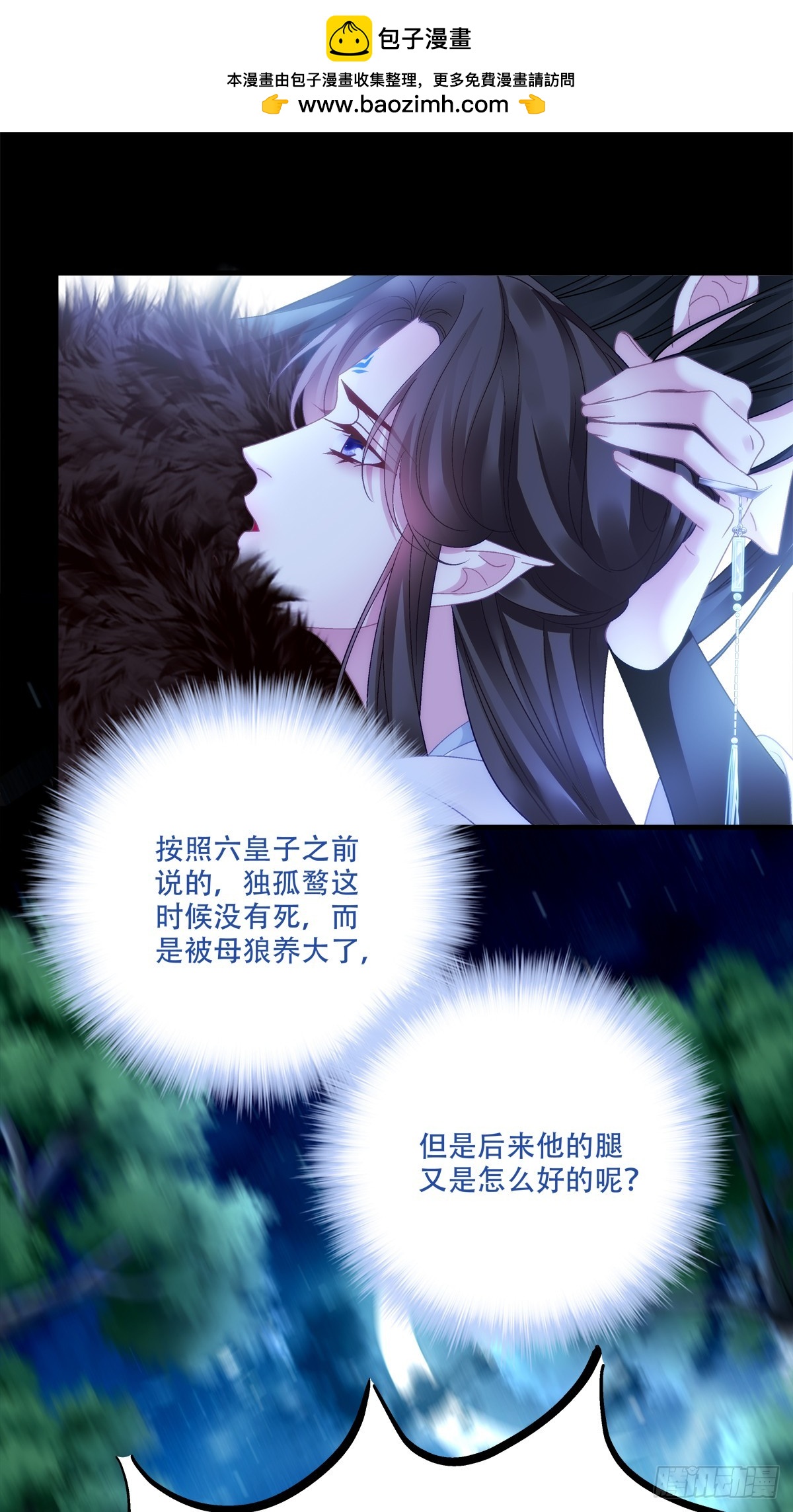 希望不曾见过你！-第171话