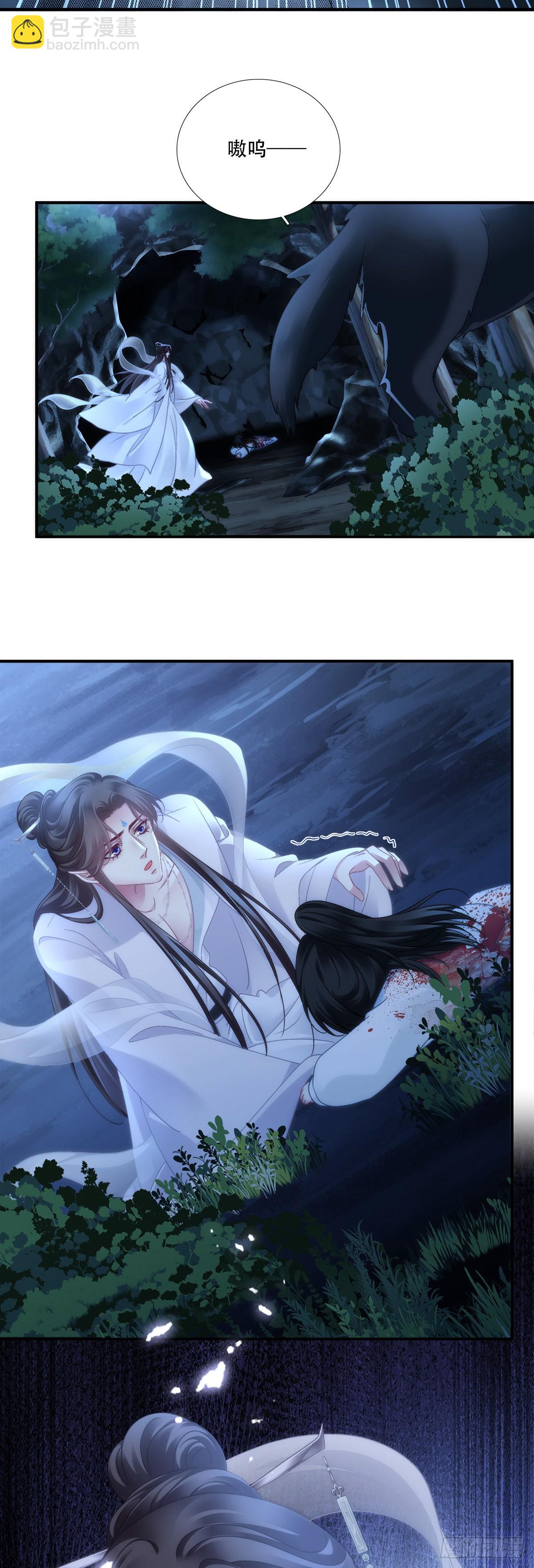 希望不曾见过你！-第171话