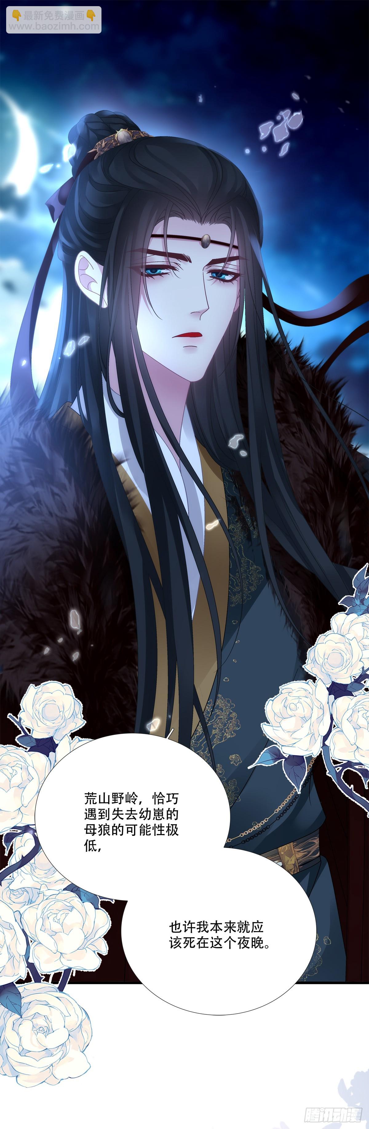 希望不曾见过你！-第171话