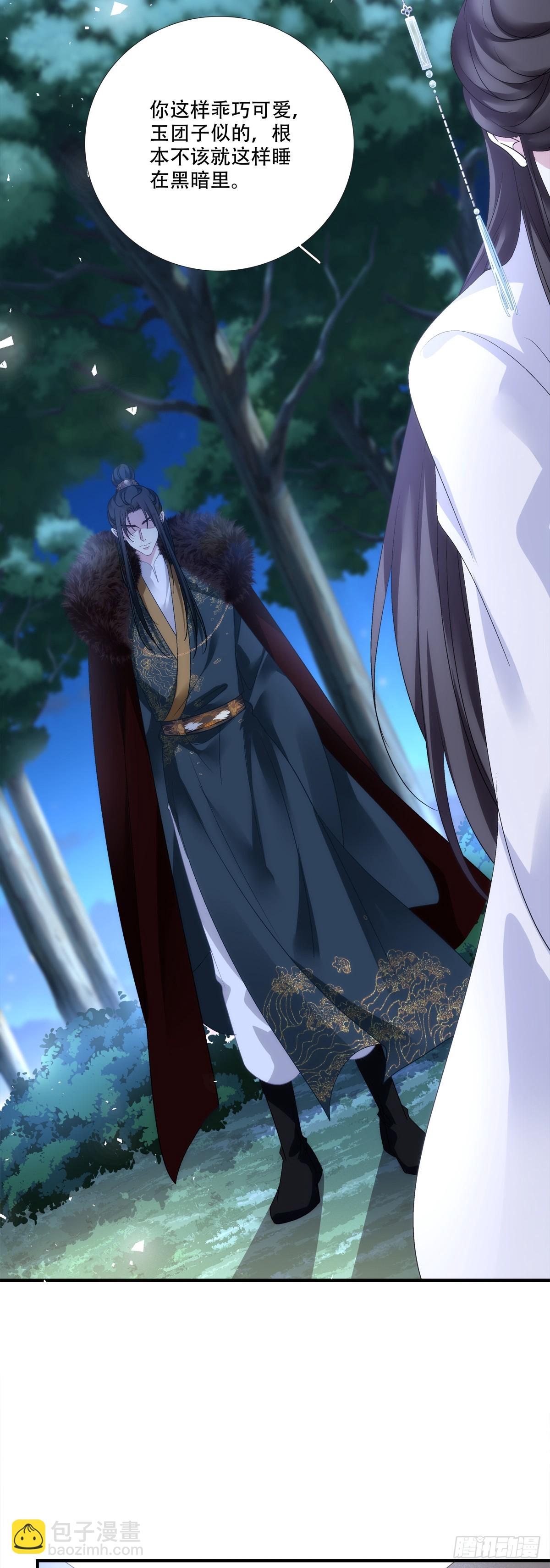 希望不曾见过你！-第171话