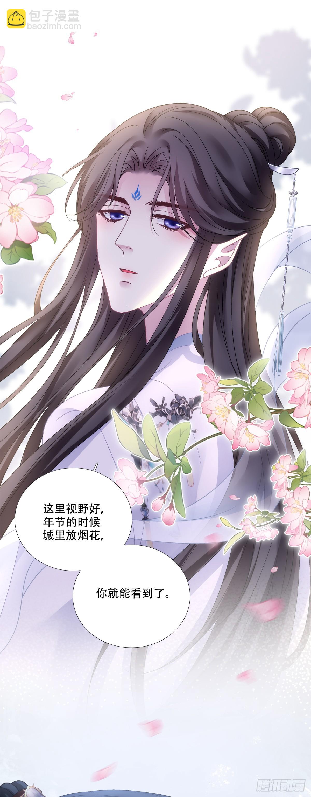 希望不曾见过你！-第171话