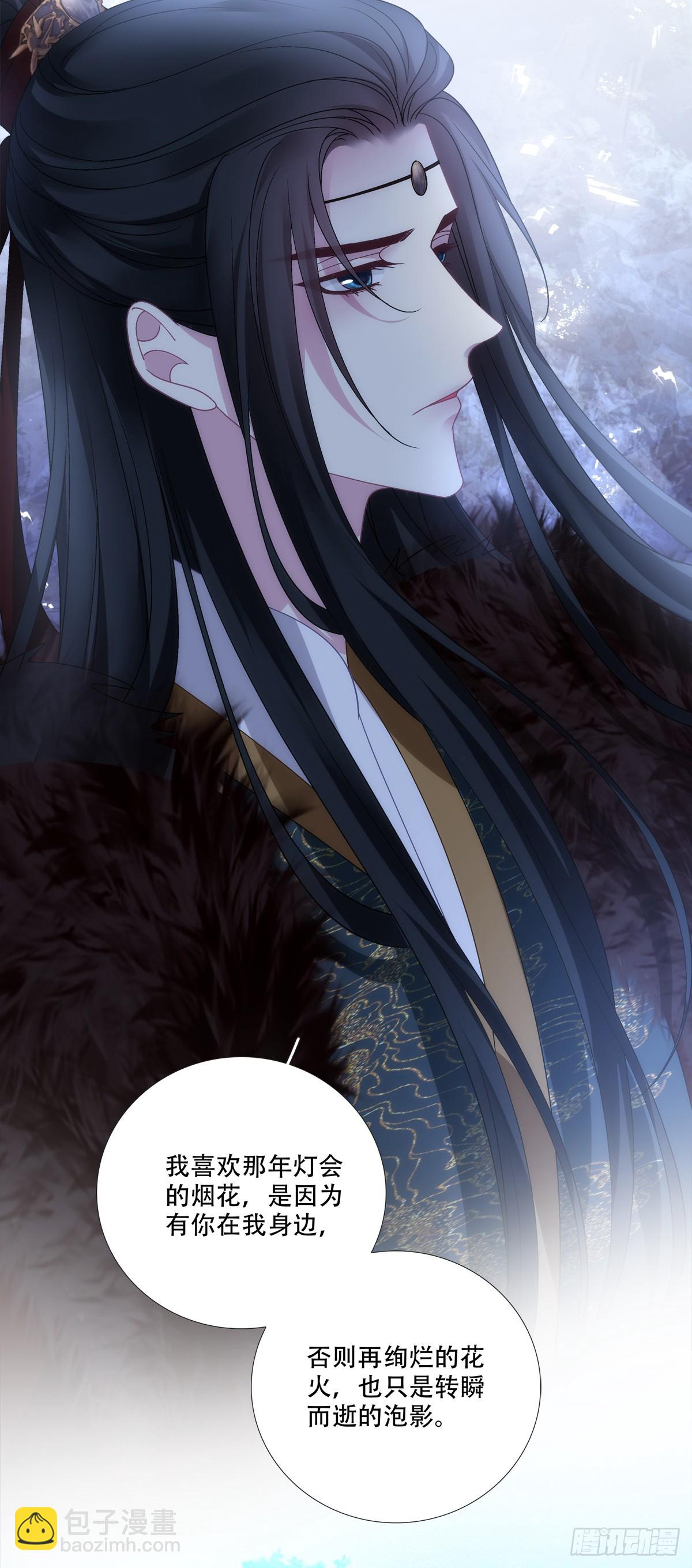 希望不曾见过你！-第171话