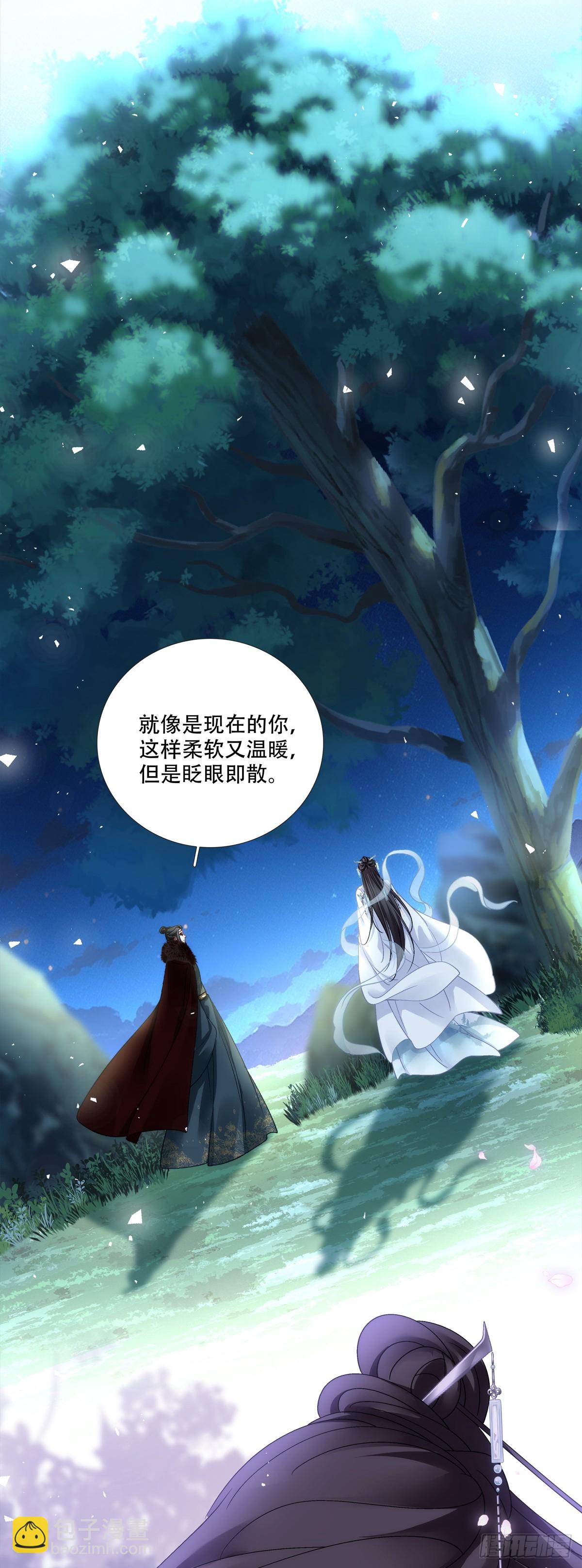 希望不曾见过你！-第171话