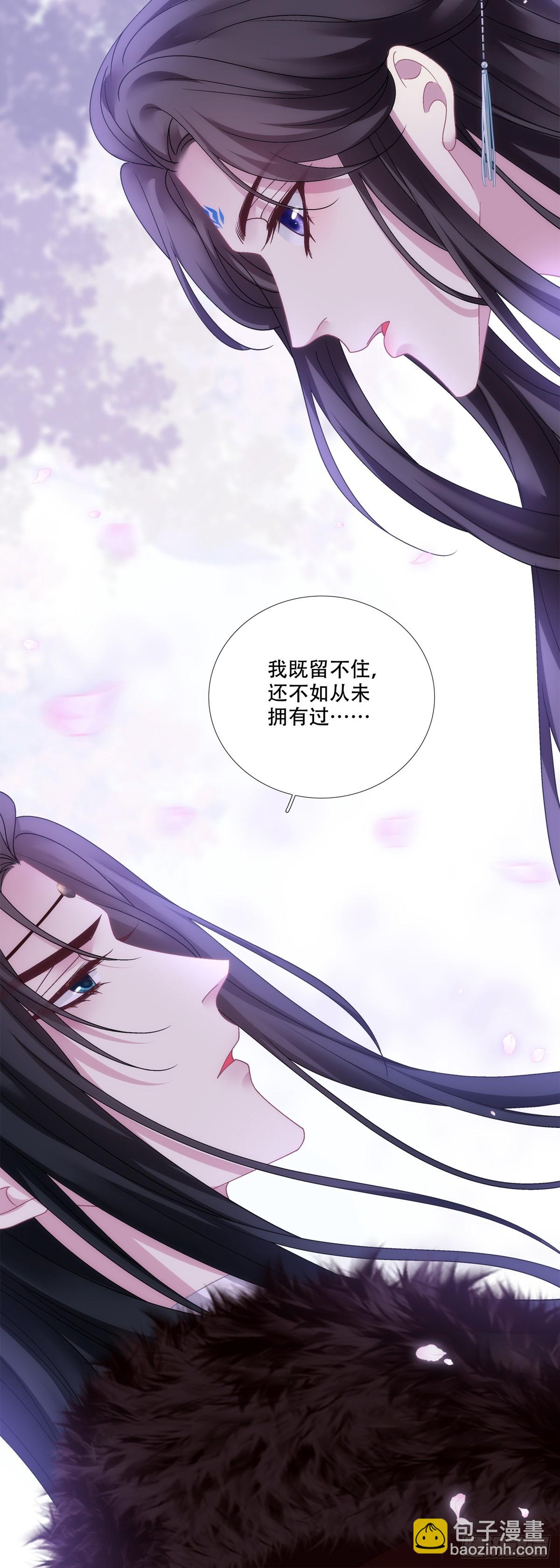 希望不曾见过你！-第171话