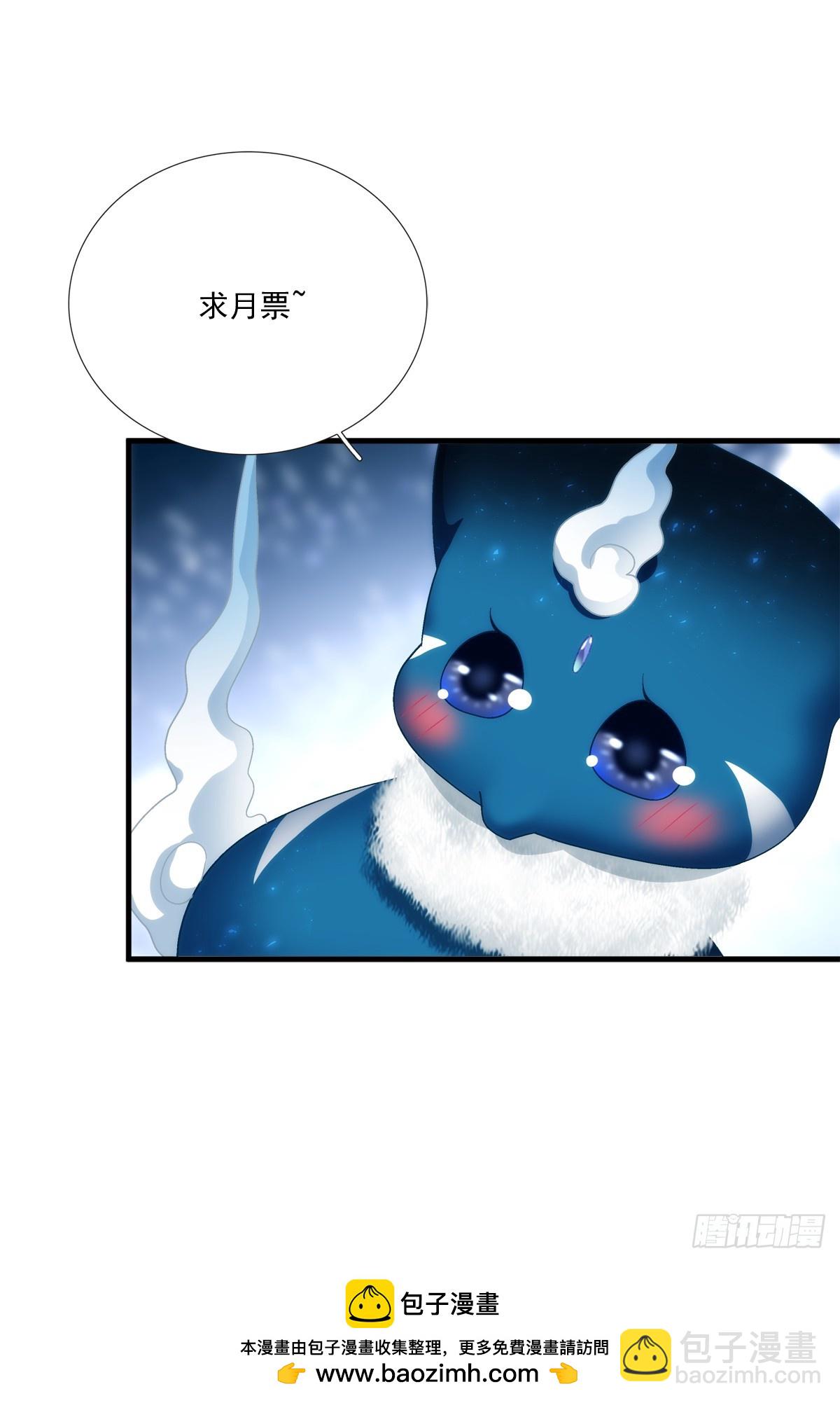 希望不曾见过你！-第171话