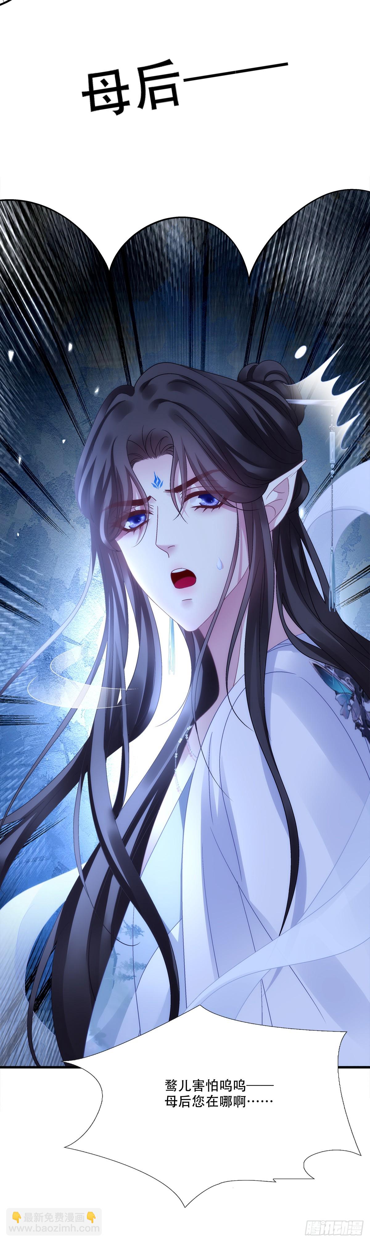 希望不曾见过你！-第171话