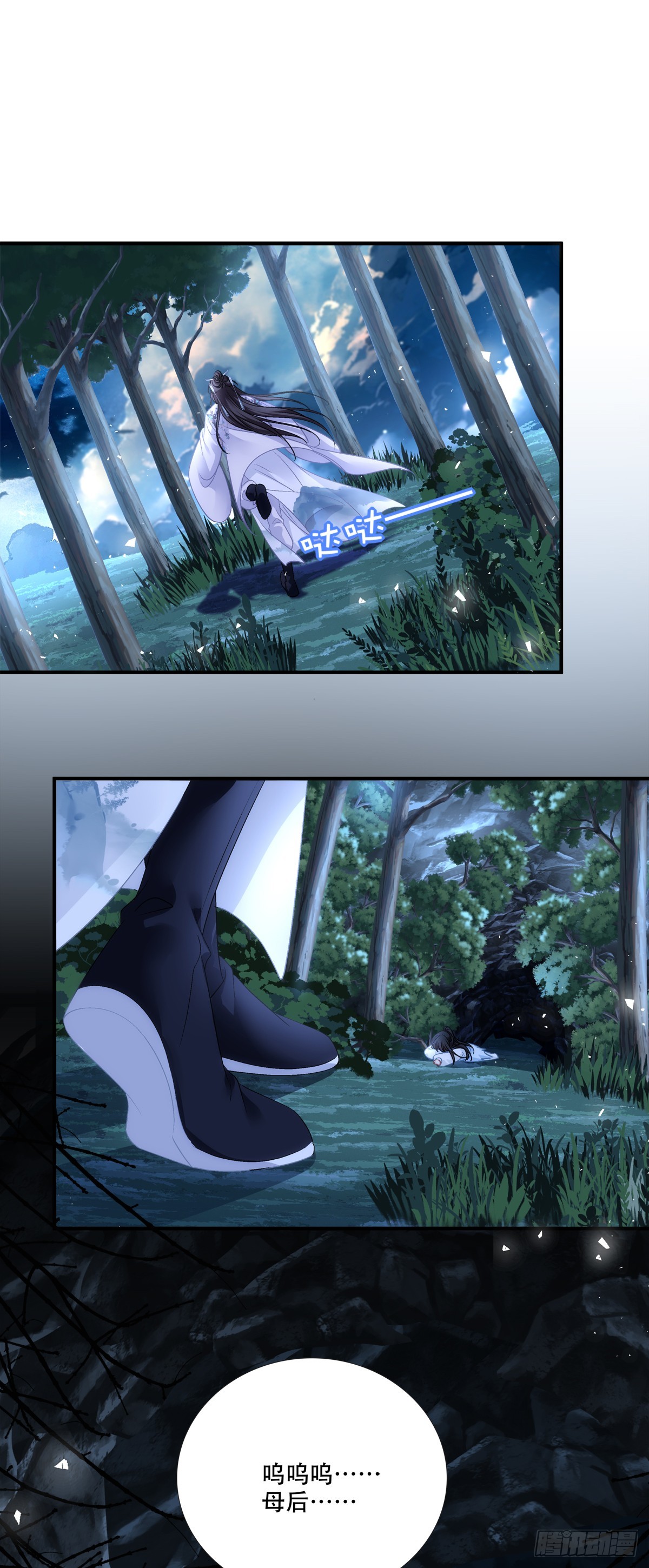 希望不曾见过你！-第171话