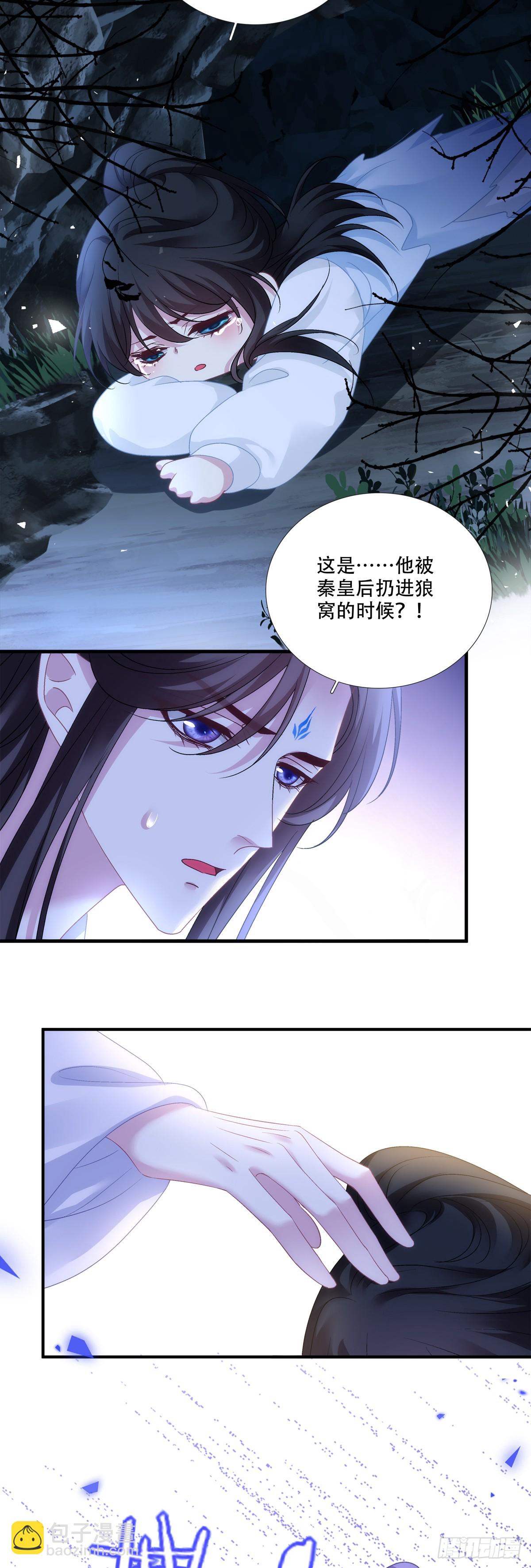 希望不曾见过你！-第171话