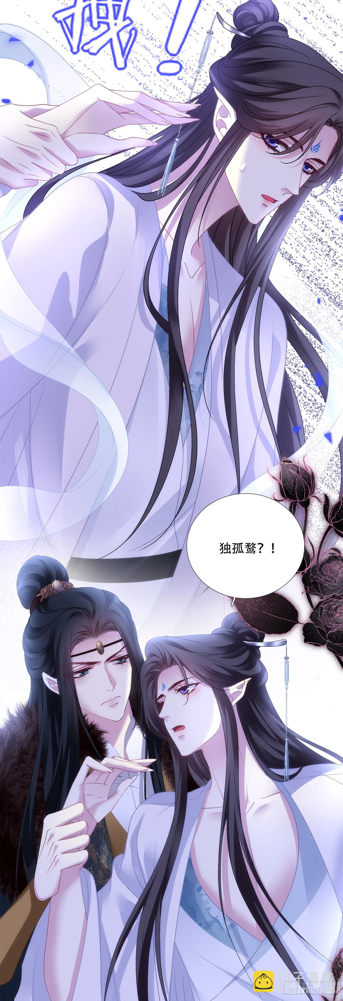 希望不曾见过你！-第171话