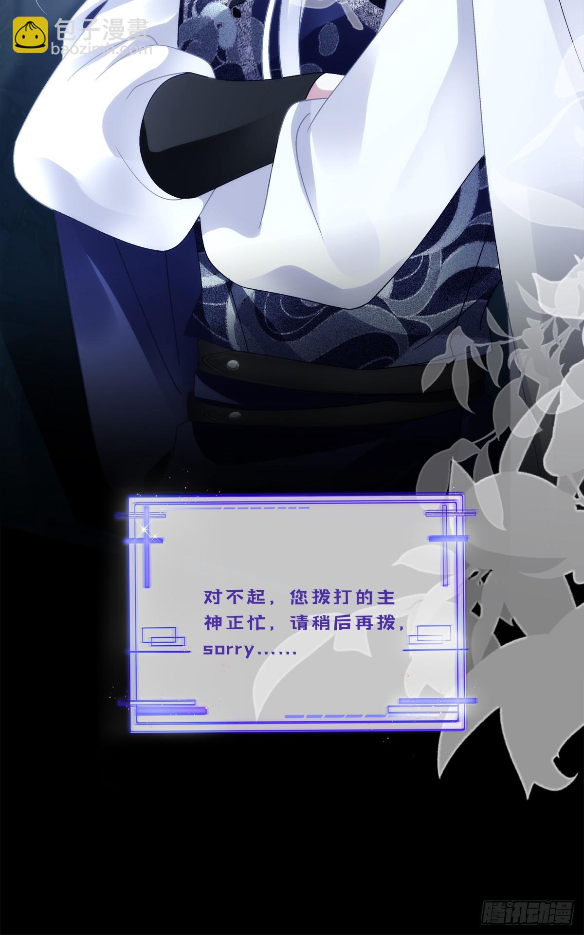 众里寻他千百度！-第173话