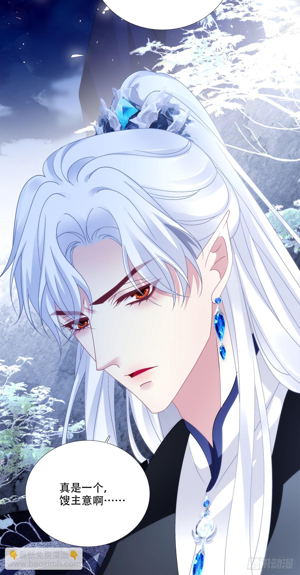 众里寻他千百度！-第173话