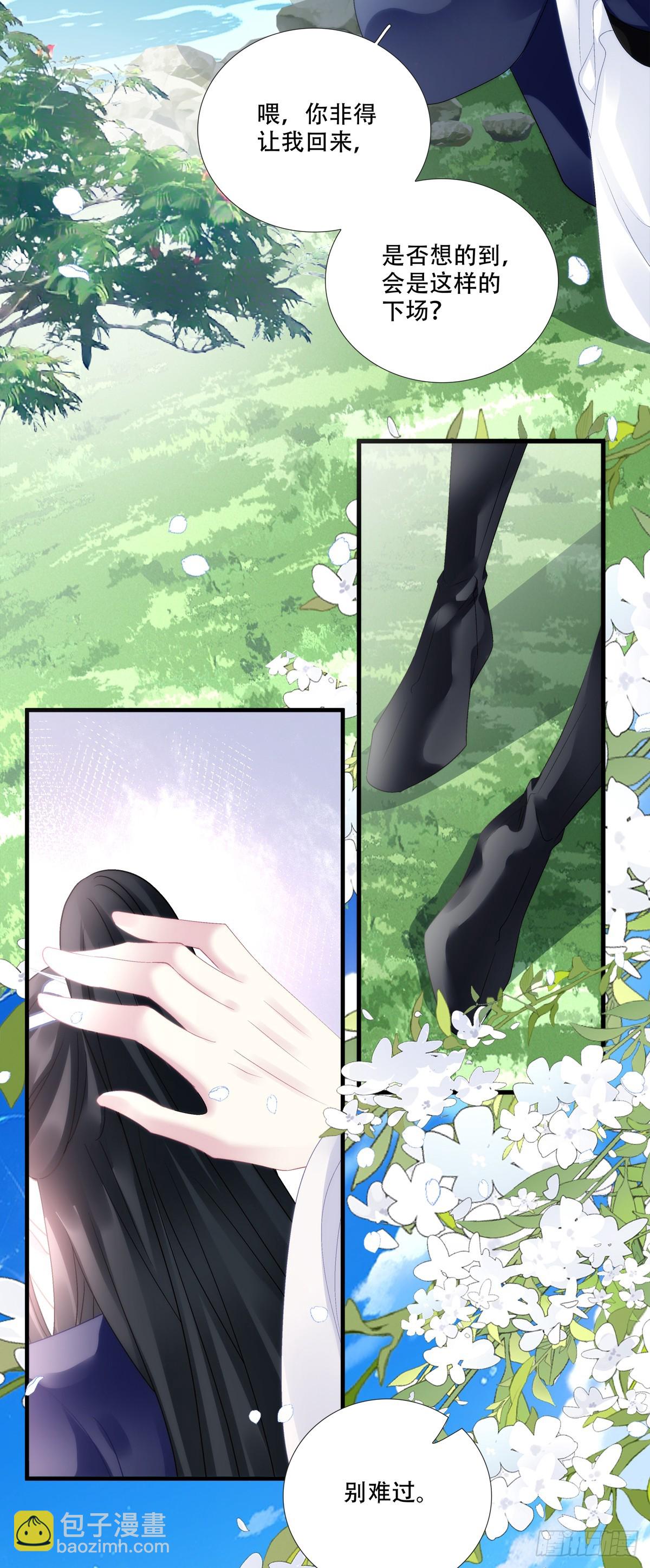 众里寻他千百度！-第173话