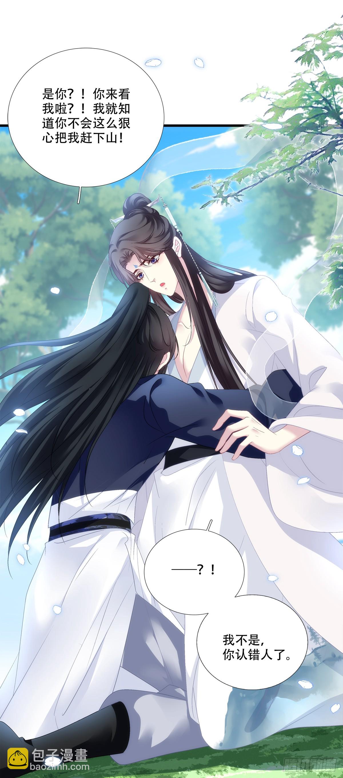 众里寻他千百度！-第173话