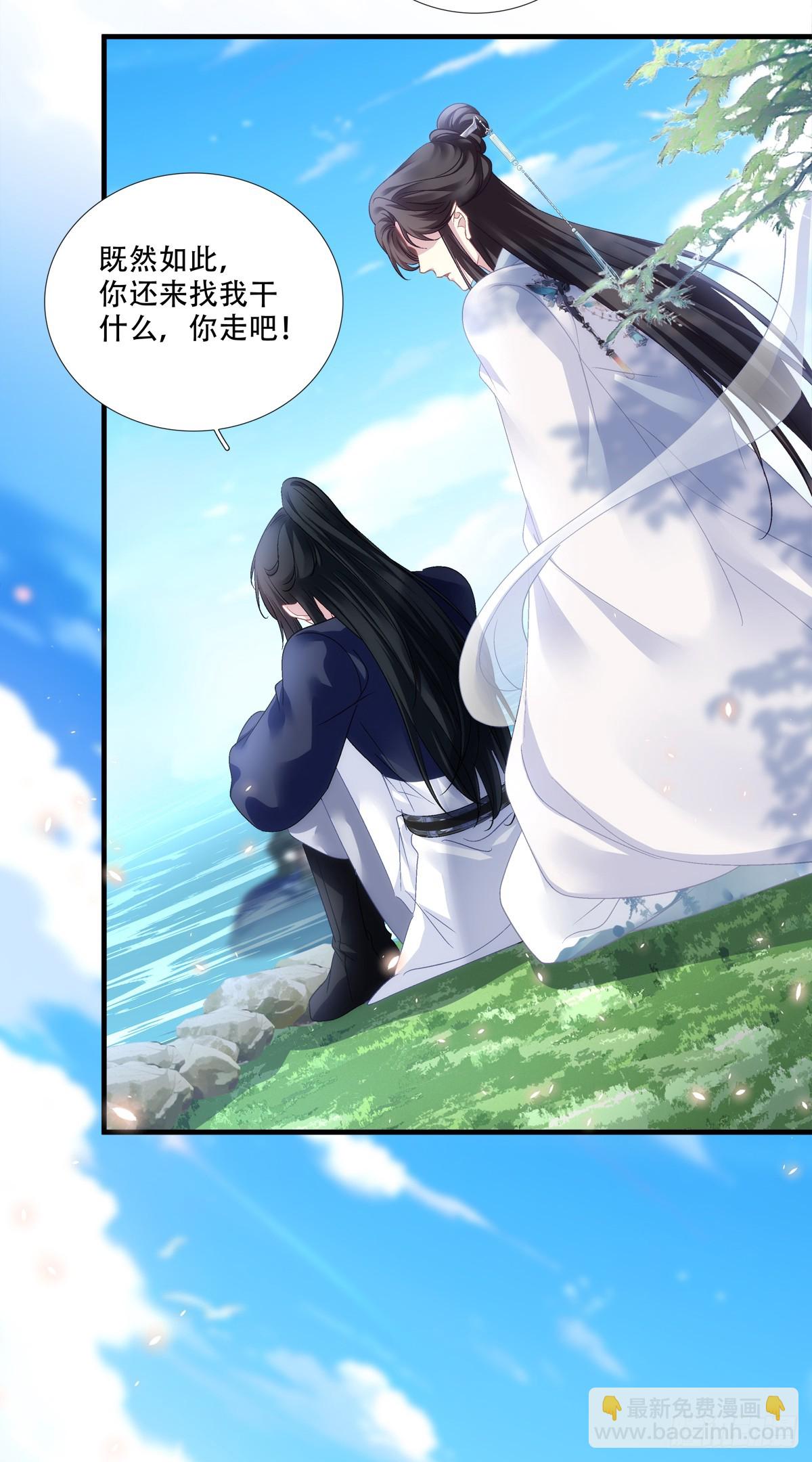 众里寻他千百度！-第173话