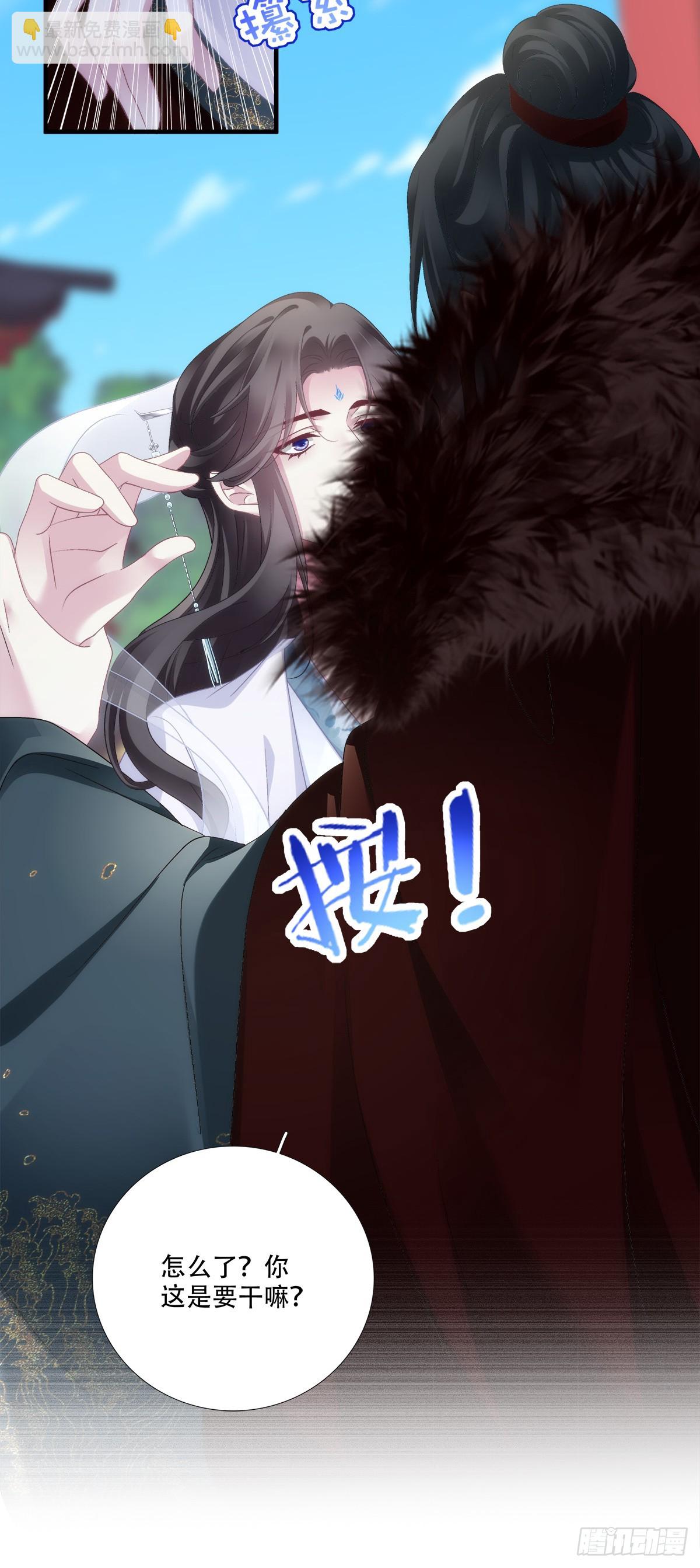 众里寻他千百度！-第173话