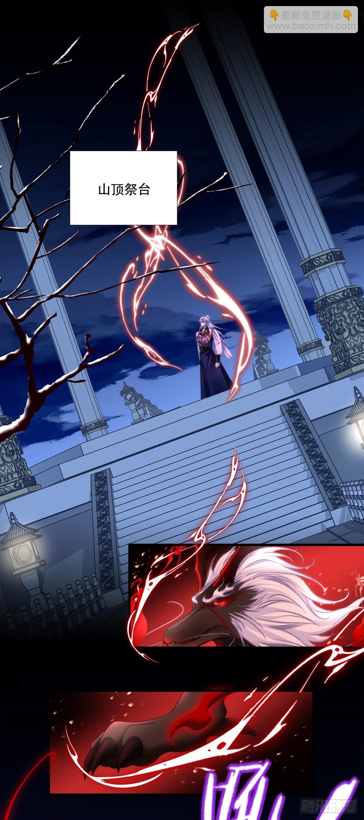 众里寻他千百度！-第173话