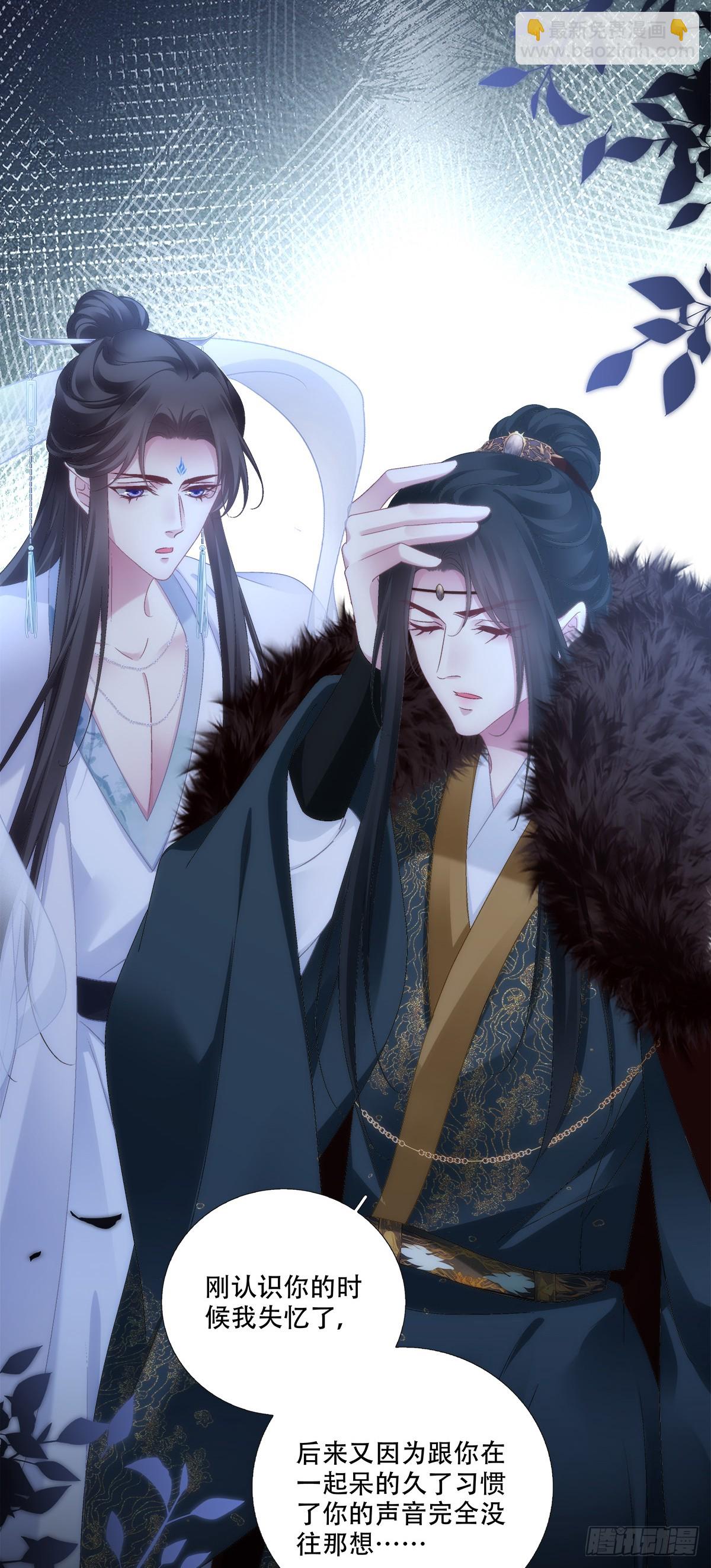 众里寻他千百度！-第173话