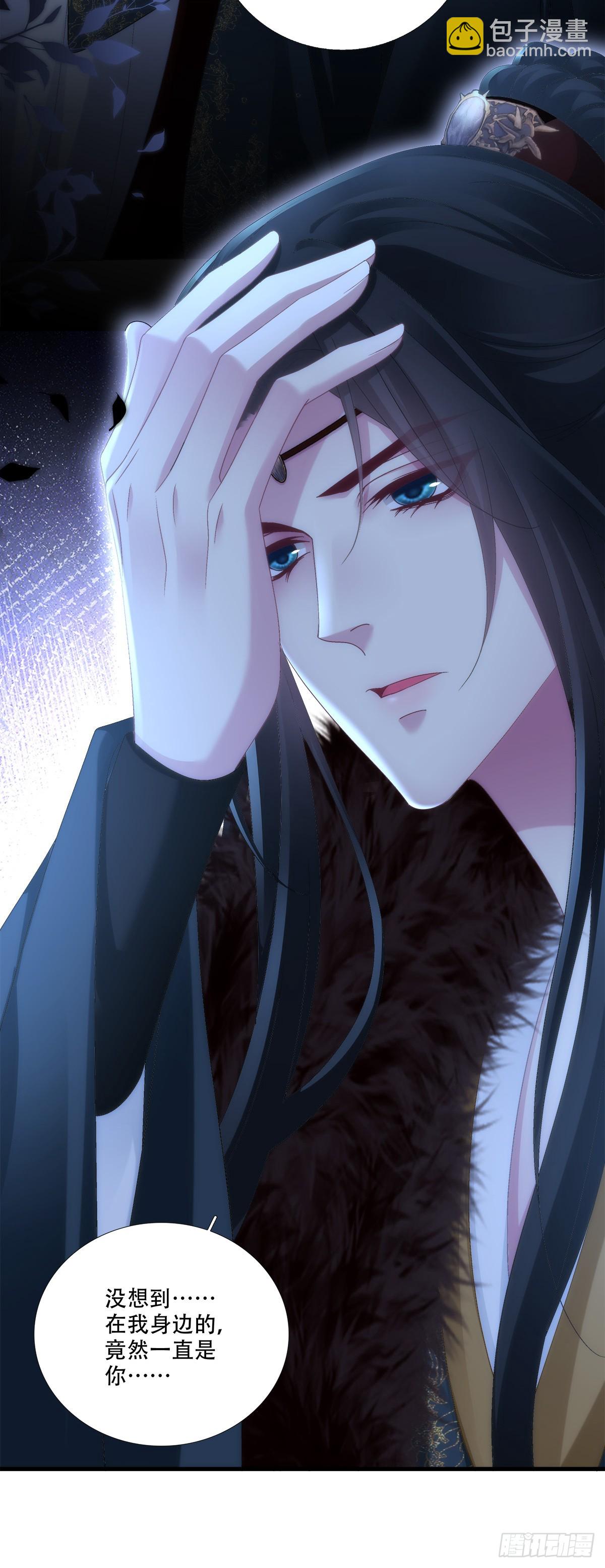 众里寻他千百度！-第173话