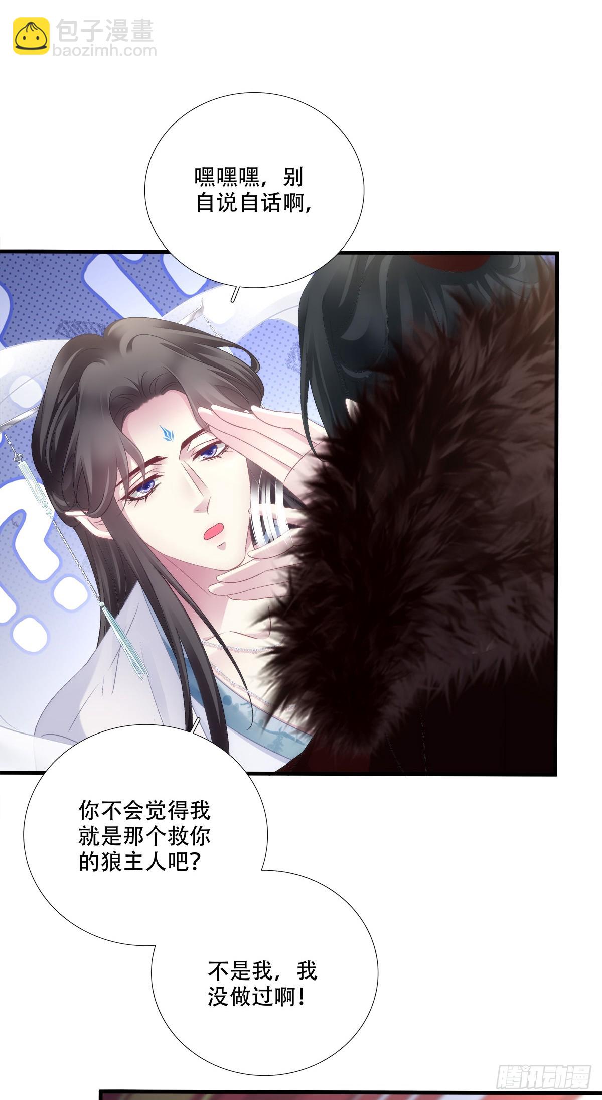 众里寻他千百度！-第173话