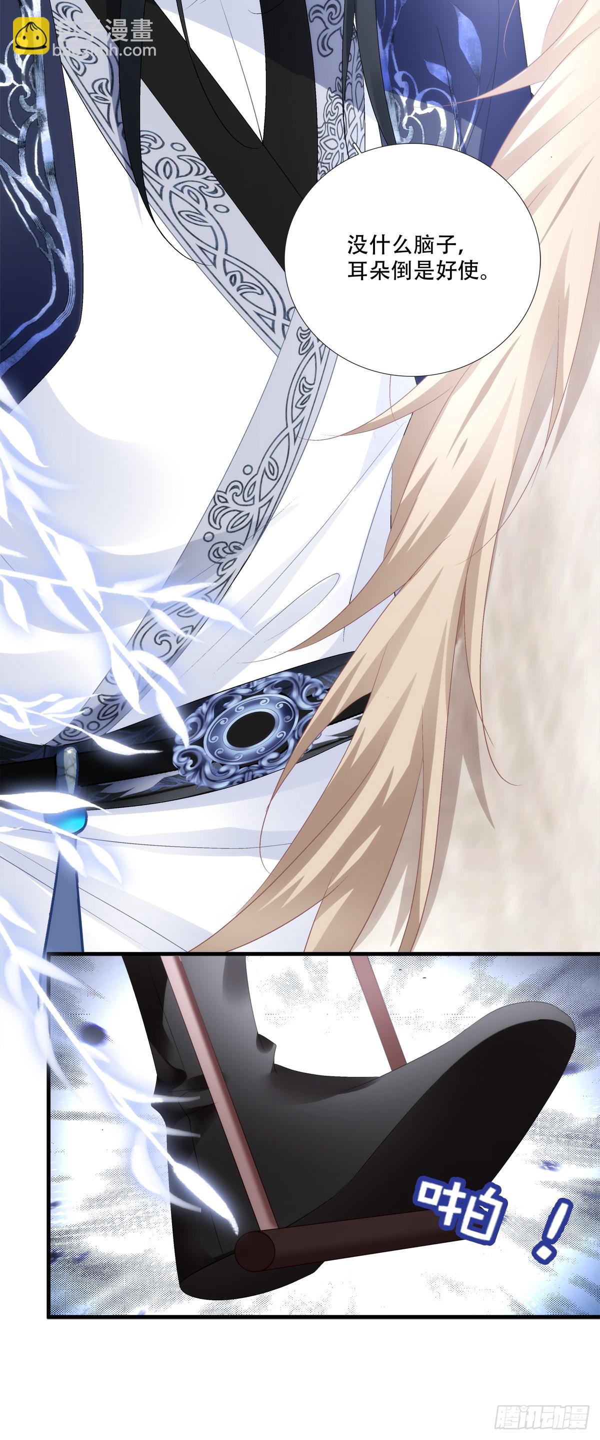 众里寻他千百度！-第173话