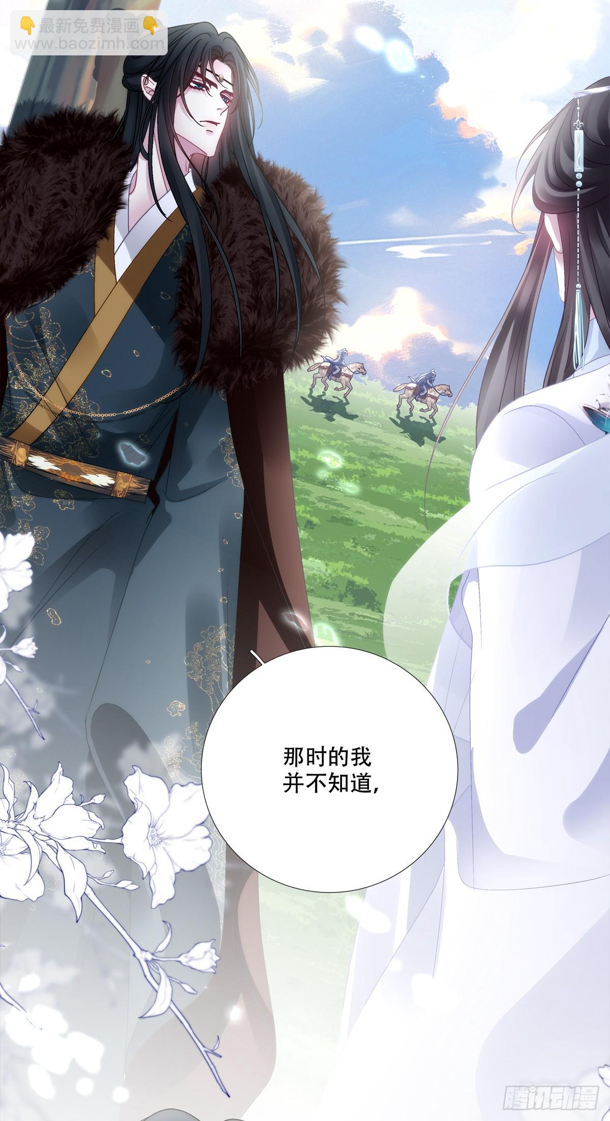 众里寻他千百度！-第173话