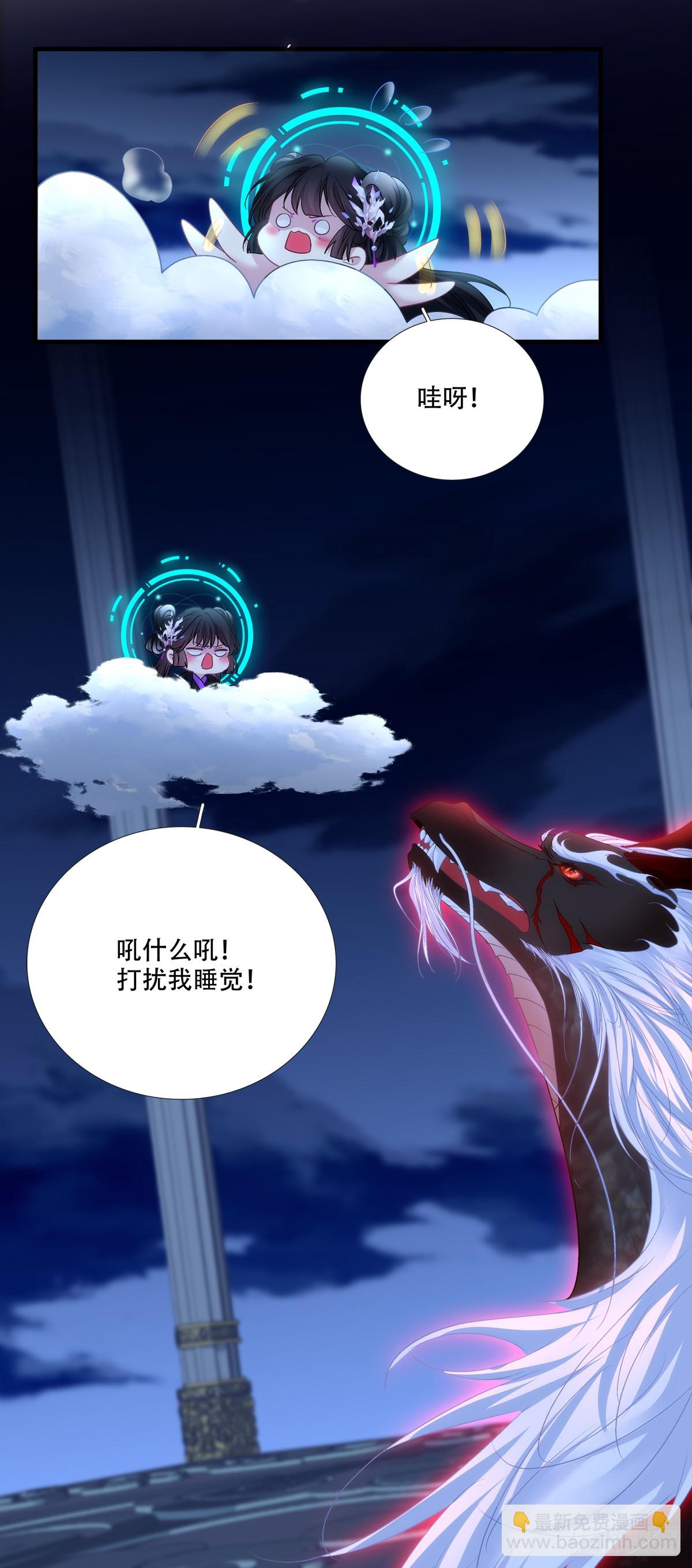 众里寻他千百度！-第173话