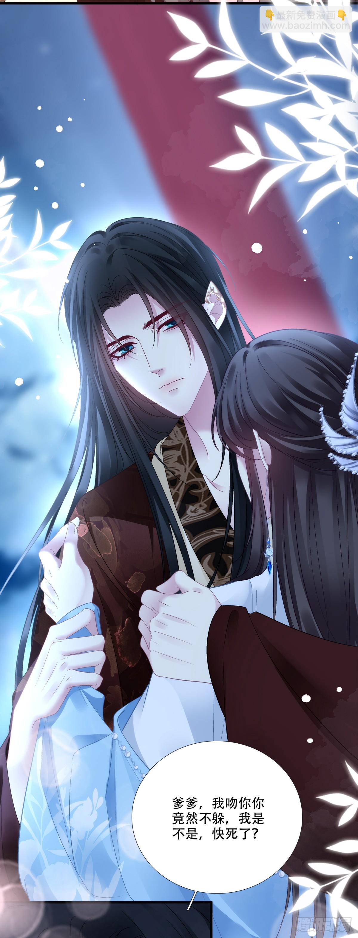 我是不是要&ldquo;死&rdquo;了！-第177话