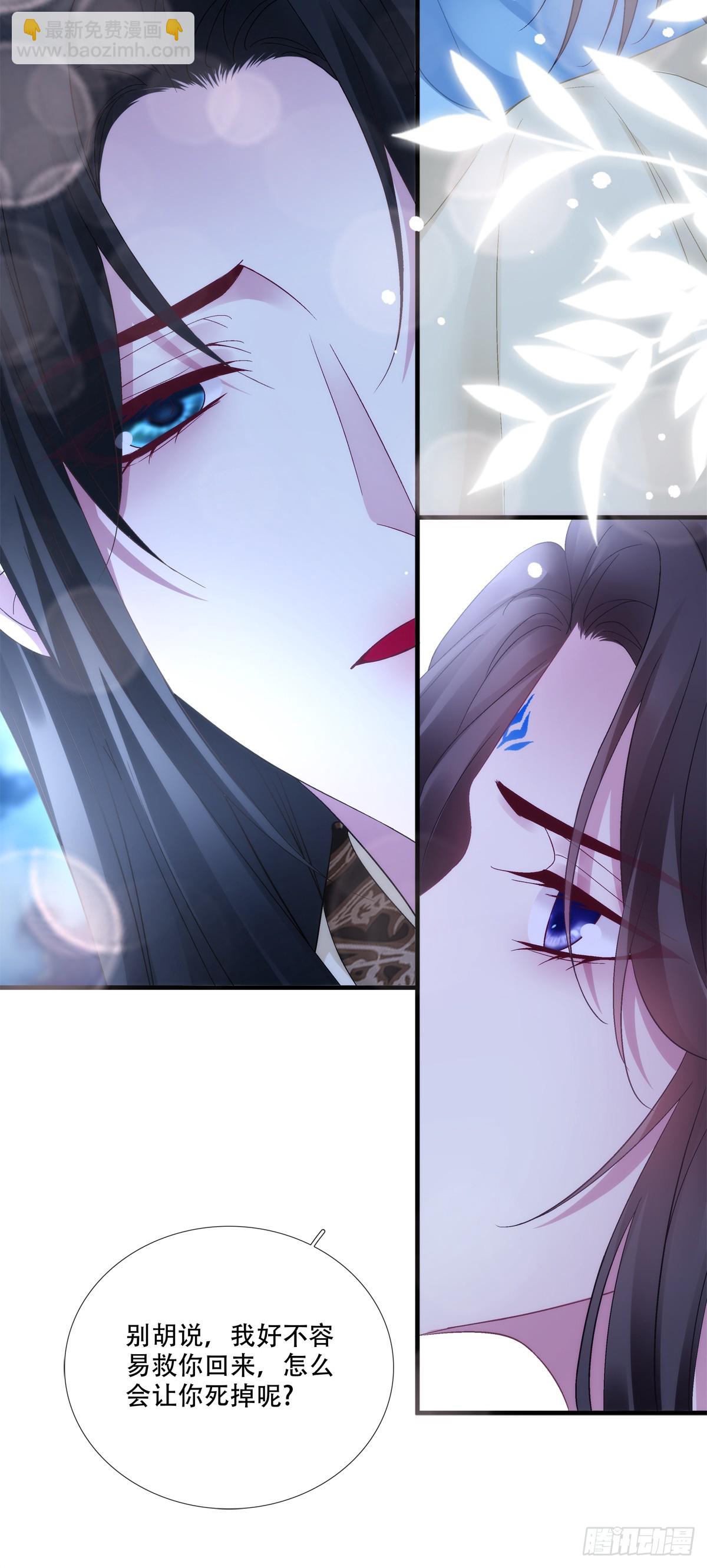 我是不是要&ldquo;死&rdquo;了！-第177话