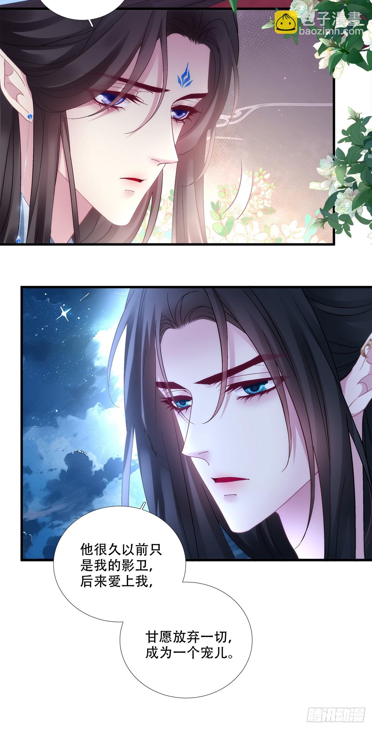 我是不是要&ldquo;死&rdquo;了！-第177话