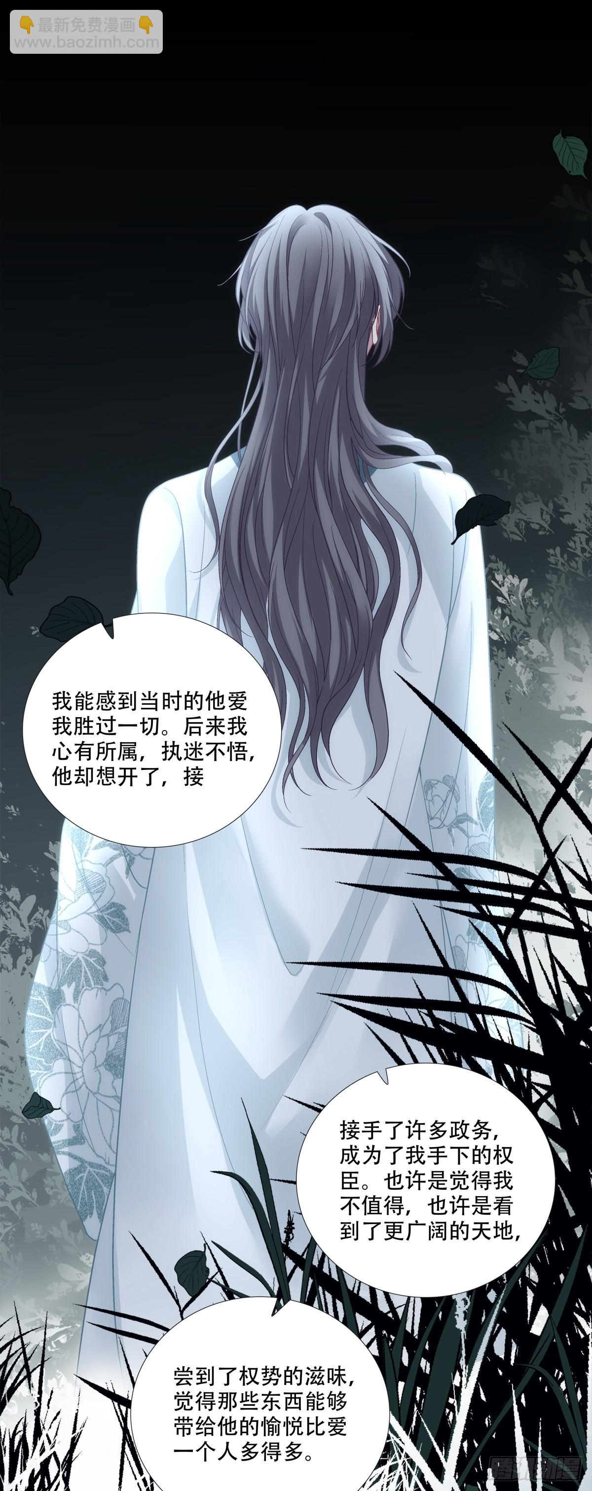 我是不是要&ldquo;死&rdquo;了！-第177话