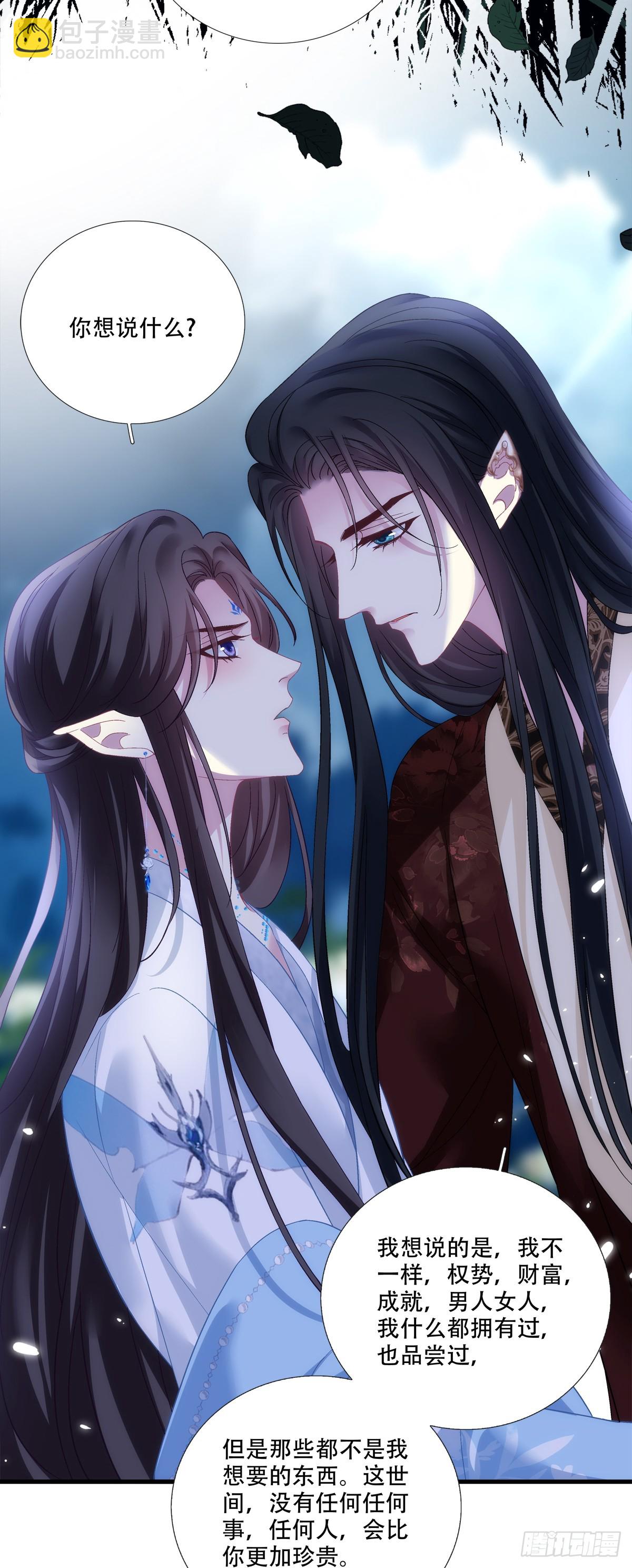 我是不是要&ldquo;死&rdquo;了！-第177话