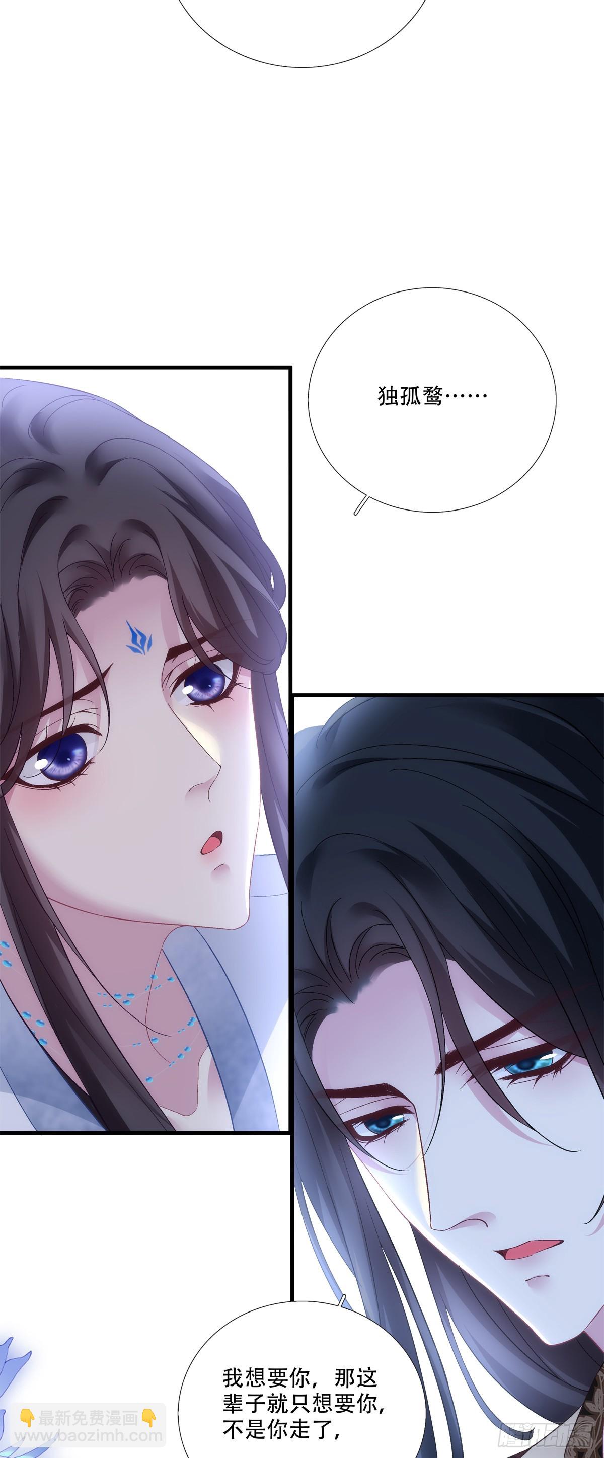 我是不是要&ldquo;死&rdquo;了！-第177话