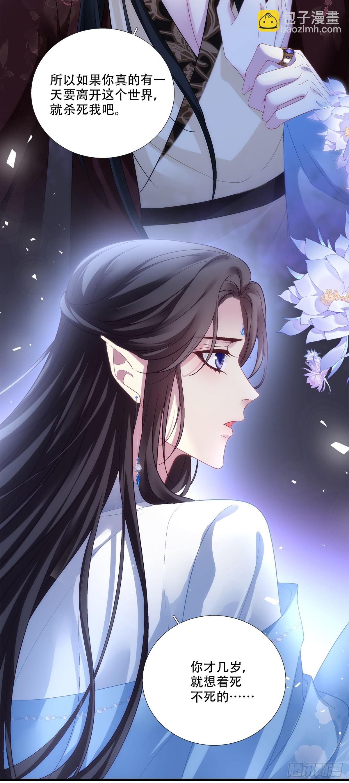 我是不是要&ldquo;死&rdquo;了！-第177话