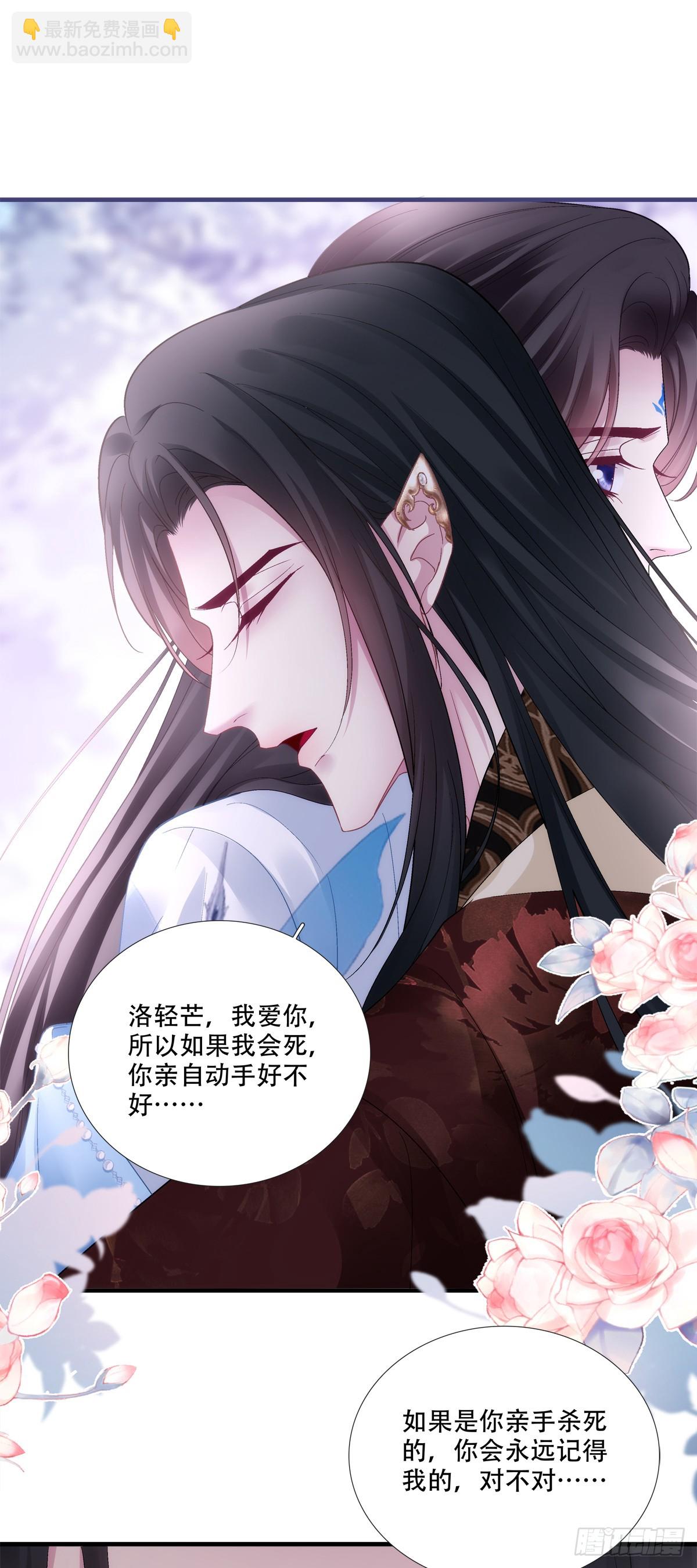 我是不是要&ldquo;死&rdquo;了！-第177话